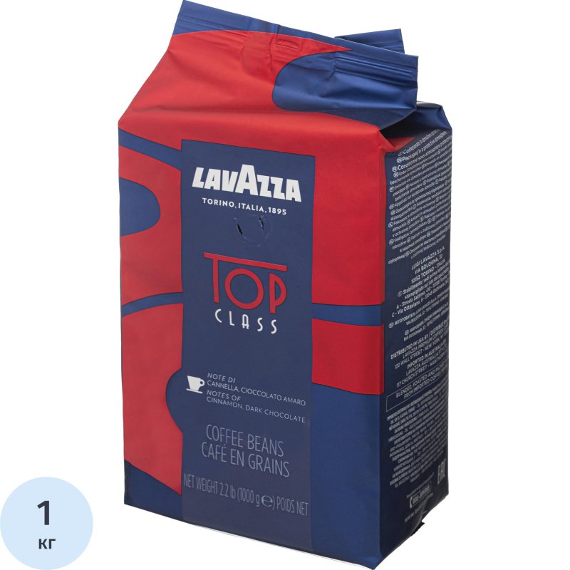 Кофе Lavazza Top Class grand gusto в зернах, 1 кг - фото 1