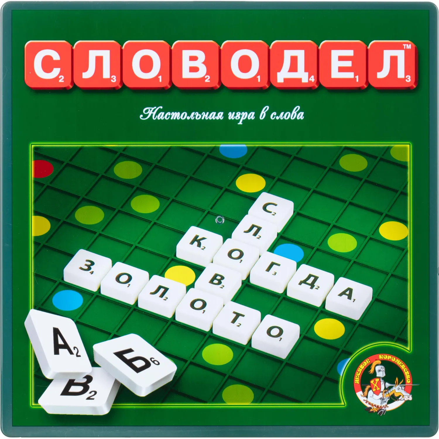 Игра Словодел,01347 - фото 3