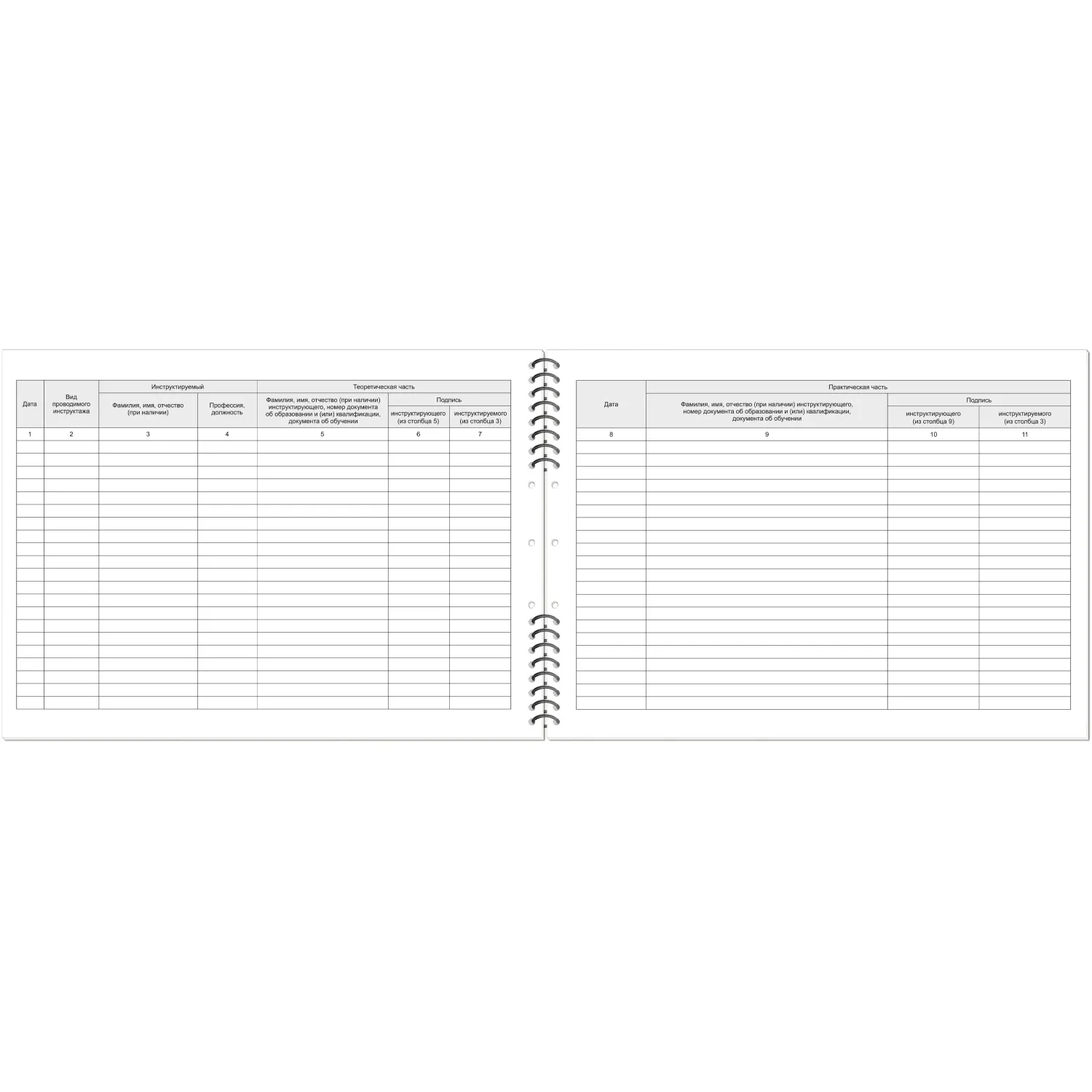 Журнал по пожарной безопасности А4 50л Журнал по пожарной безопасности А4 50л - фото 2