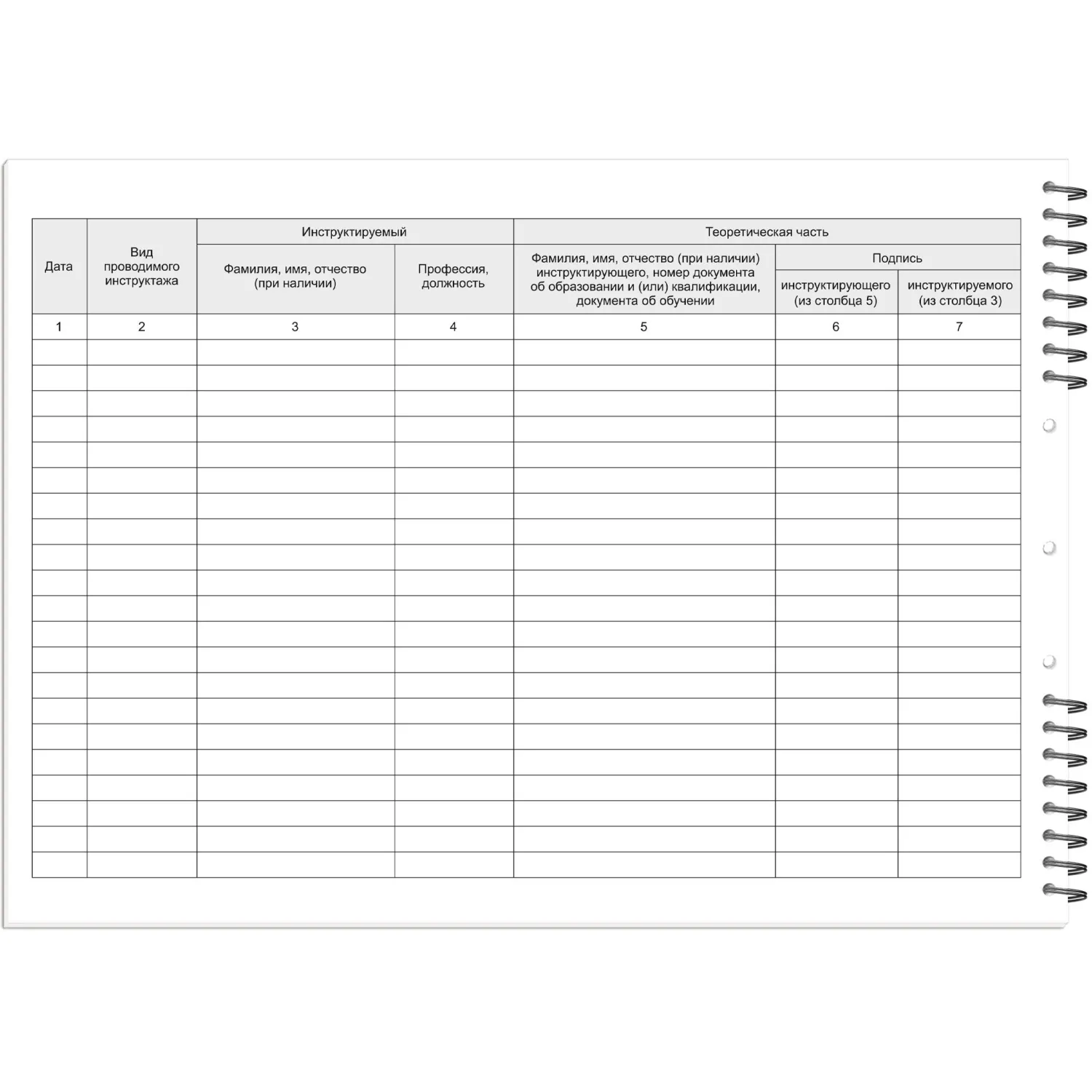 Журнал по пожарной безопасности А4 50л Журнал по пожарной безопасности А4 50л - фото 3