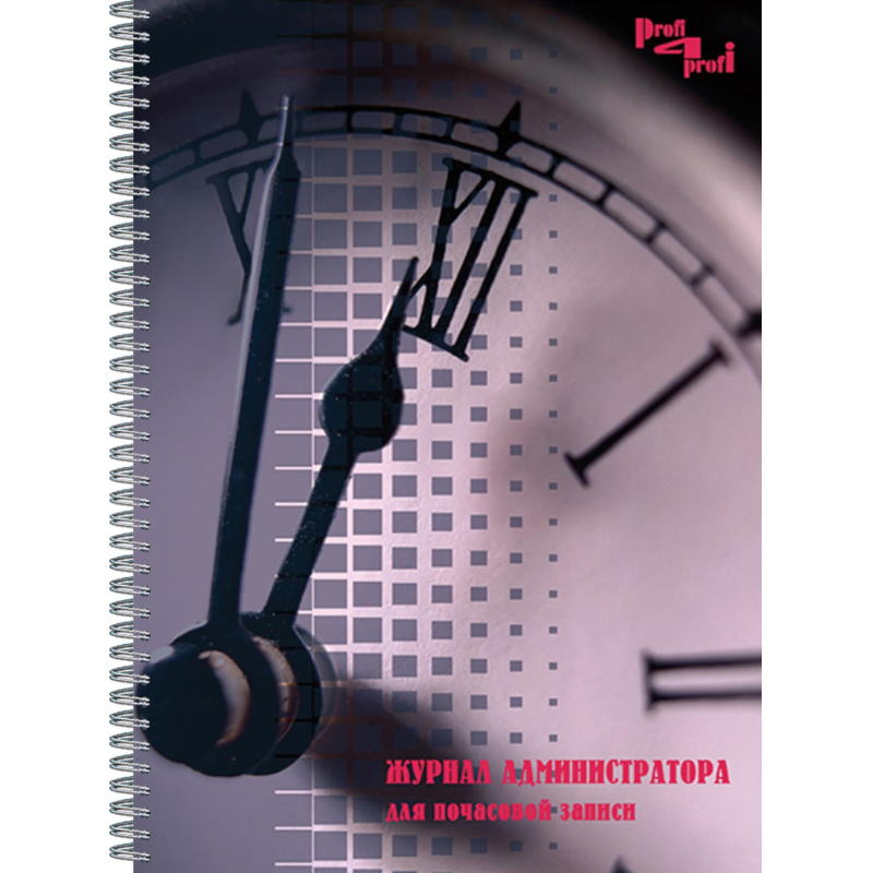 Журнал администратора А4 50л - фото 1