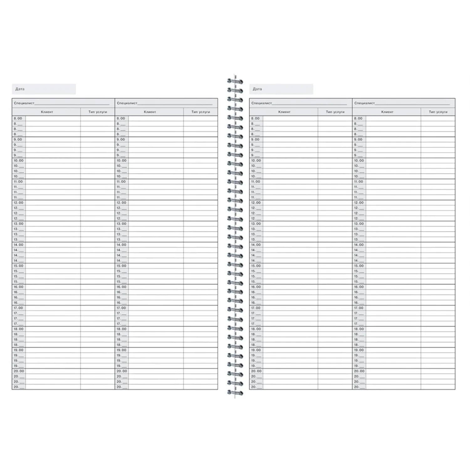 Журнал администратора А4 50л - фото 2