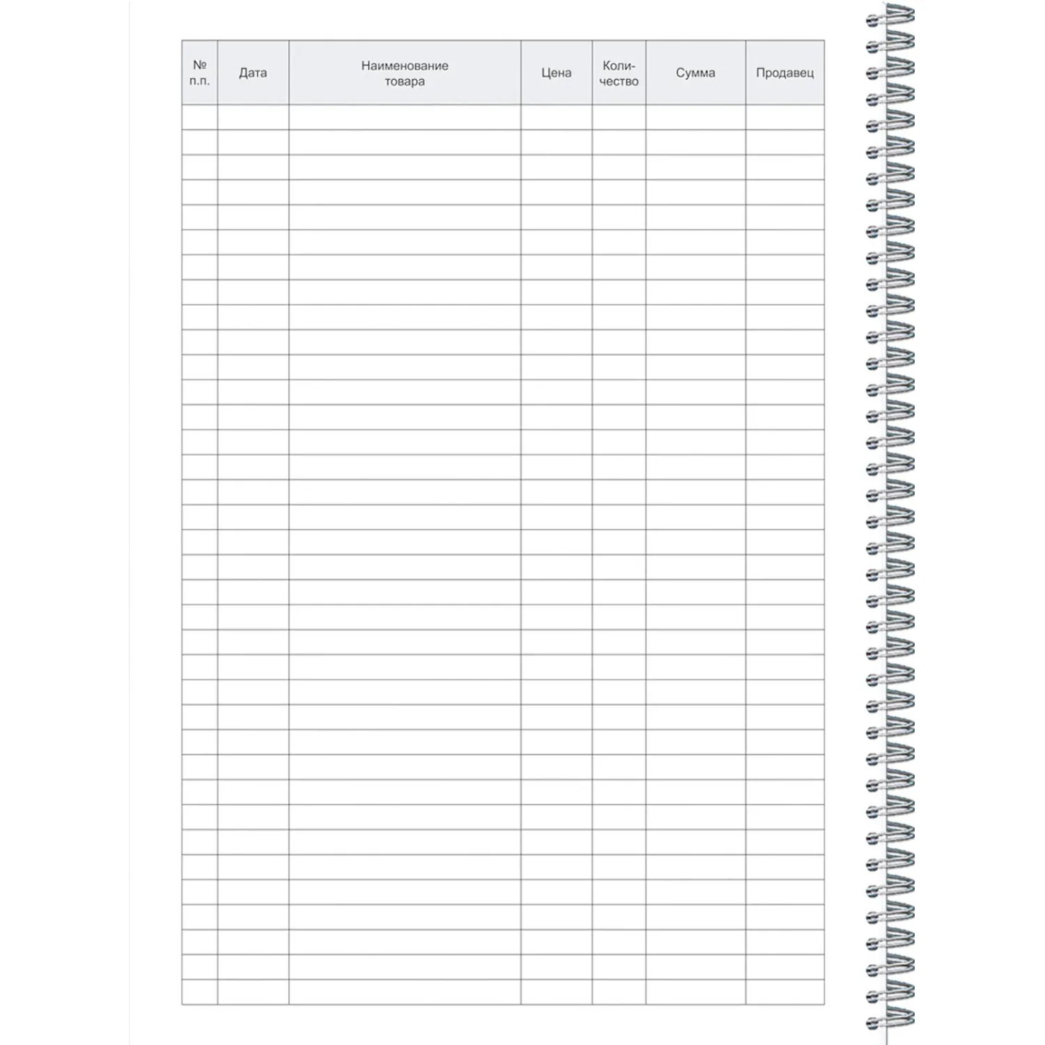 Журнал учета розничных продаж А4 50л - фото 3