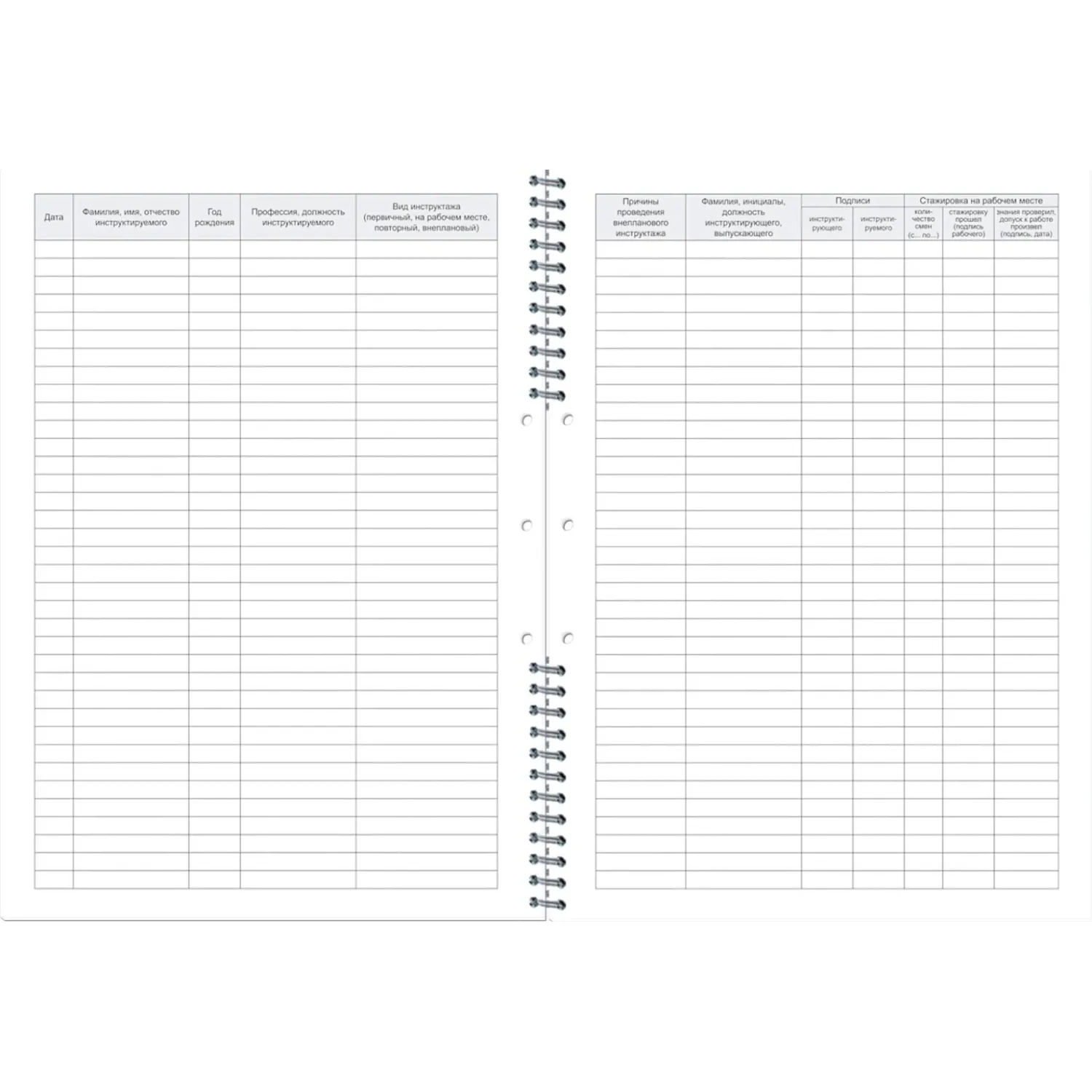 Журнал по технике безопасности А4 50л - фото 2