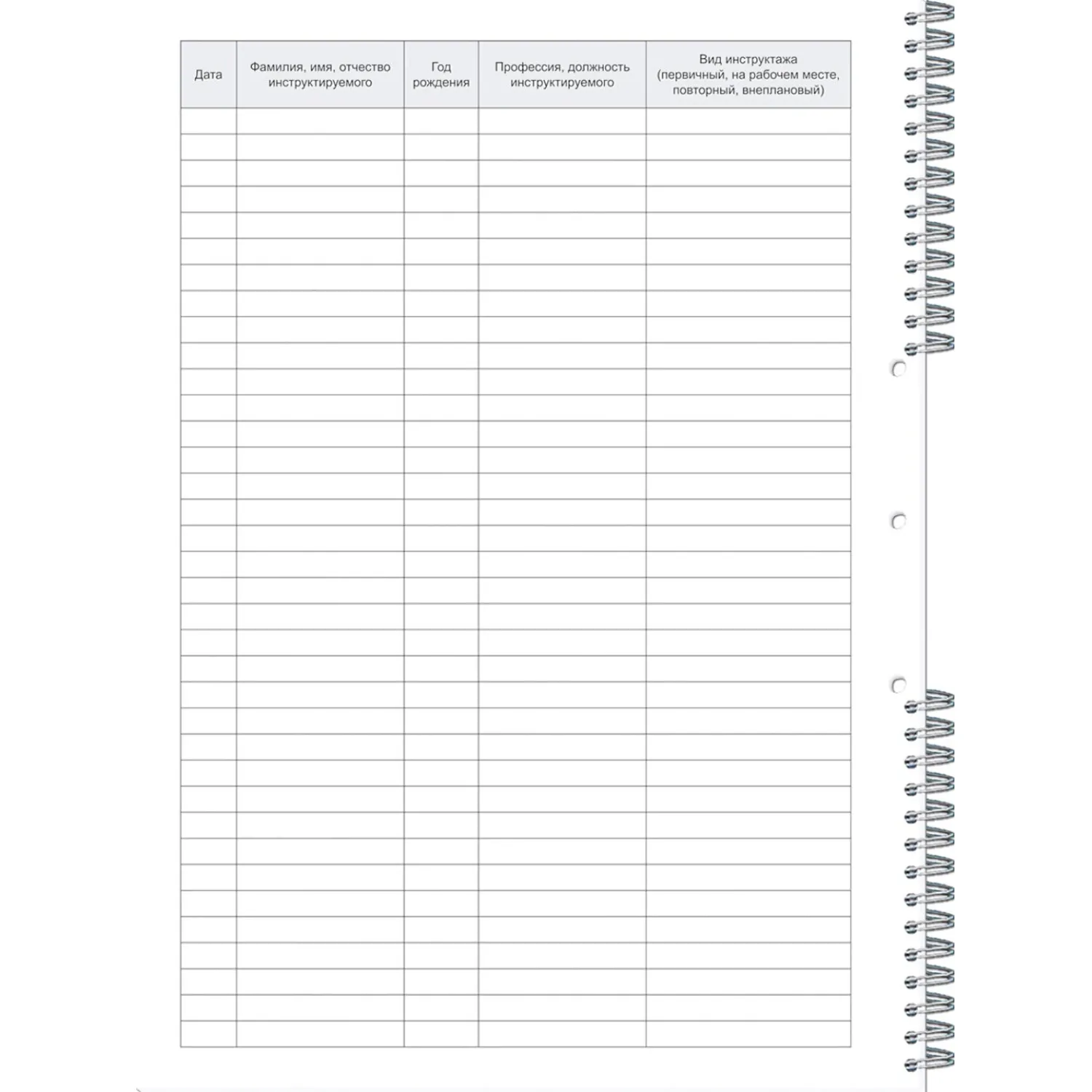 Журнал по технике безопасности А4 50л - фото 3