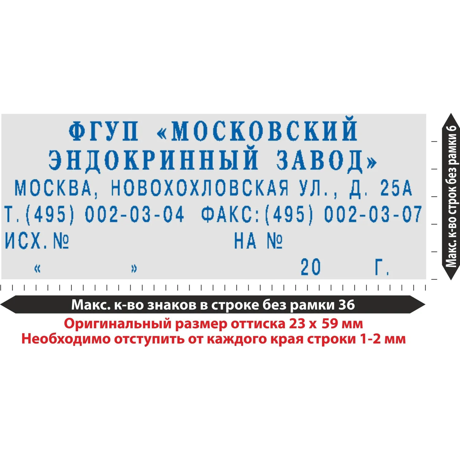 Штамп самонаборный 6стр. 40-Set-F NEW!59х23 рам. - фото 4