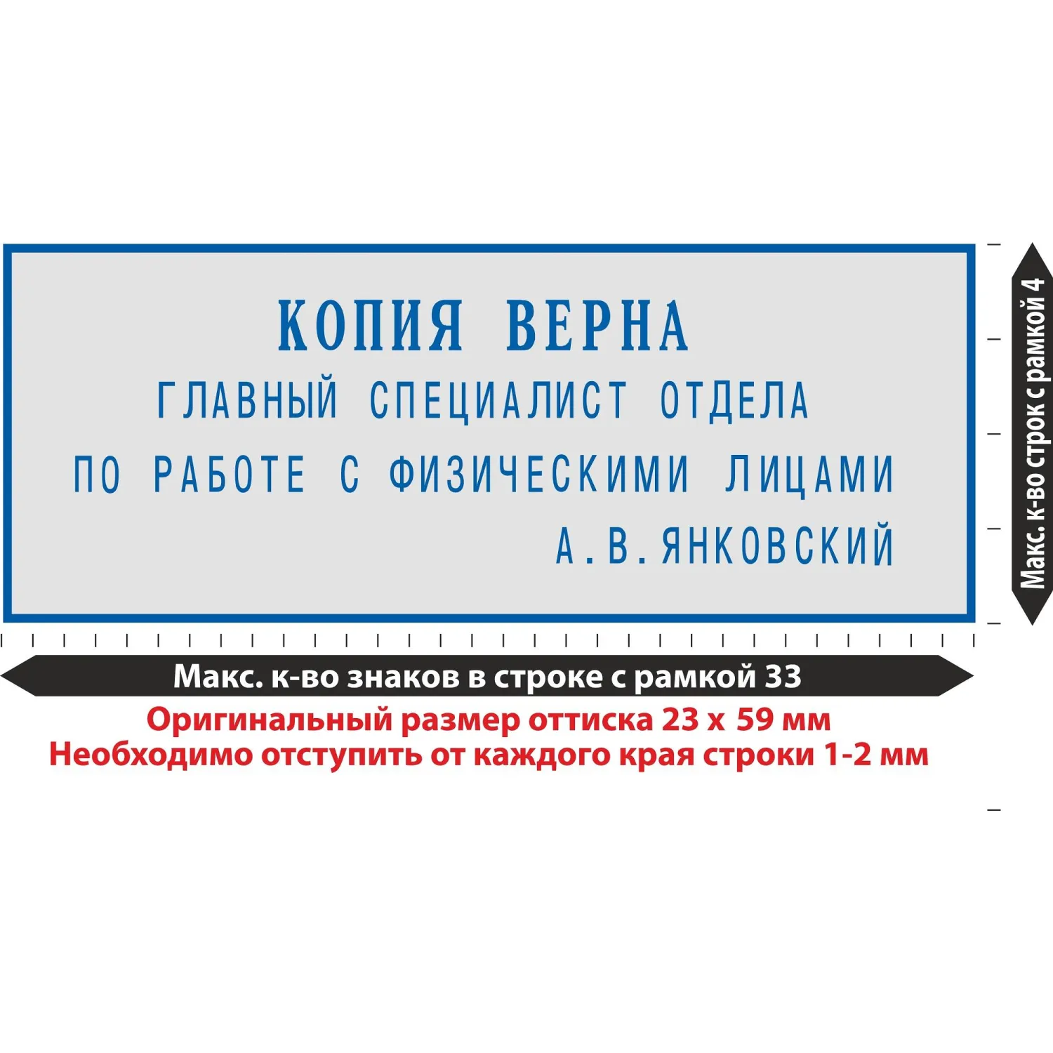 Штамп самонаборный 6стр. 40-Set-F NEW!59х23 рам. - фото 5