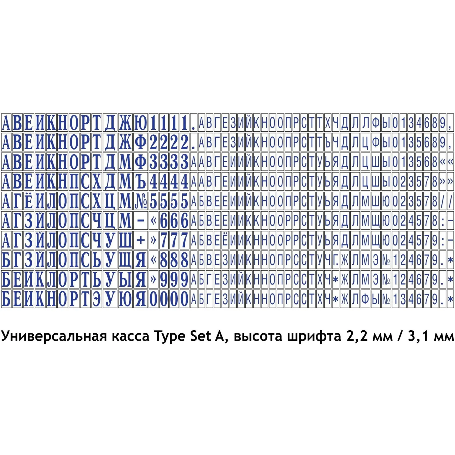 Штамп самонаборный 6стр. 40-Set-F NEW!59х23 рам. - фото 6