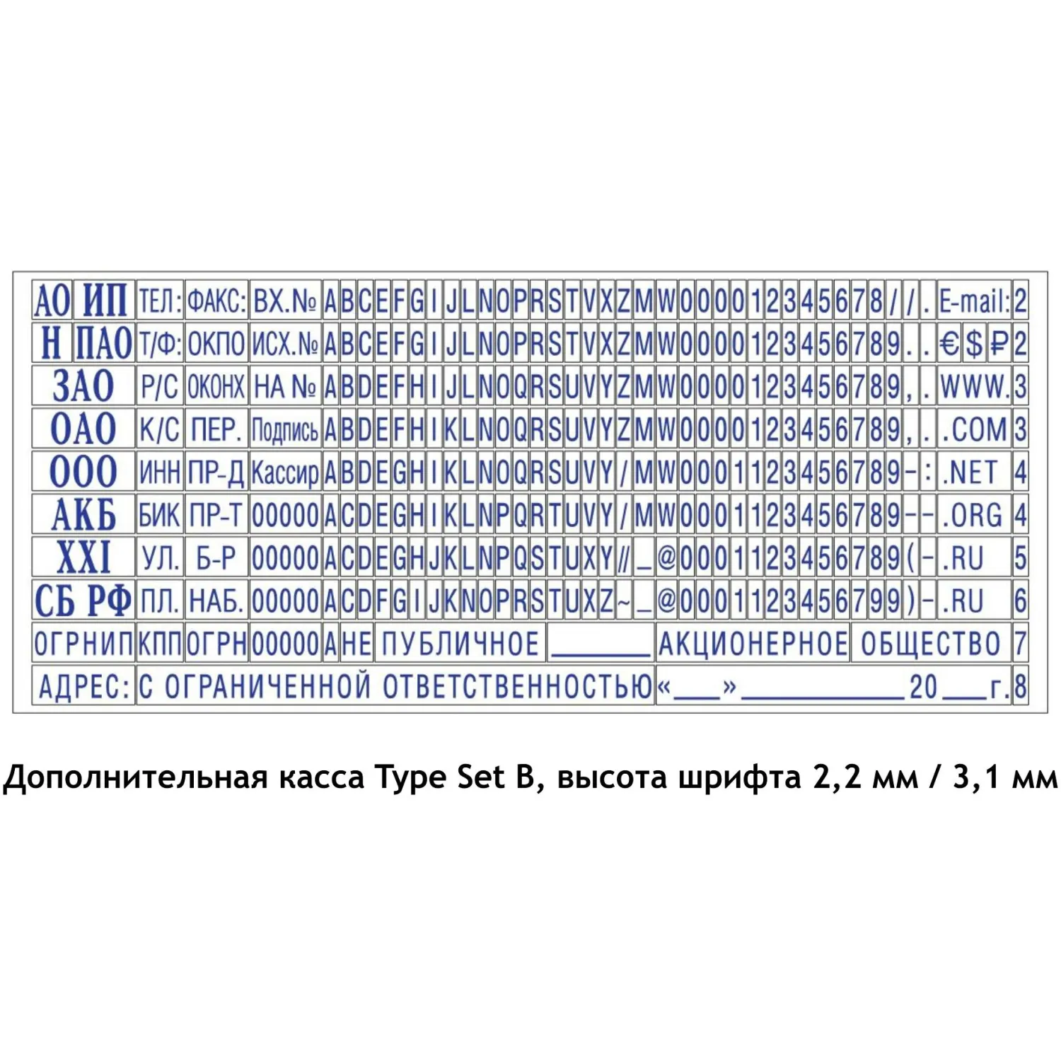 Штамп самонаборный 6стр. 40-Set-F NEW!59х23 рам. - фото 7