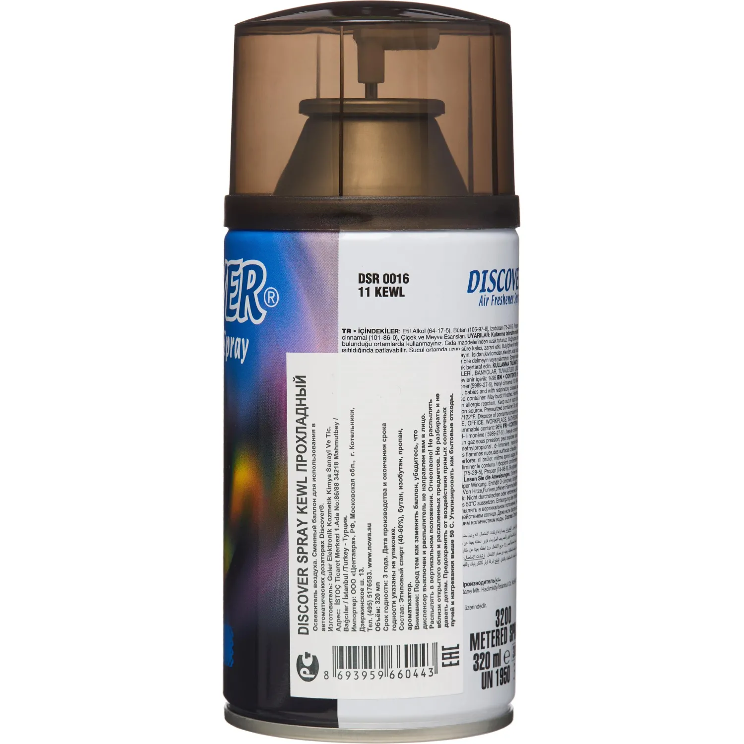 Баллон сменный для автоосвежителя DISCOVER Kewl(Фрукты) 320 мл. спрей - фото 2