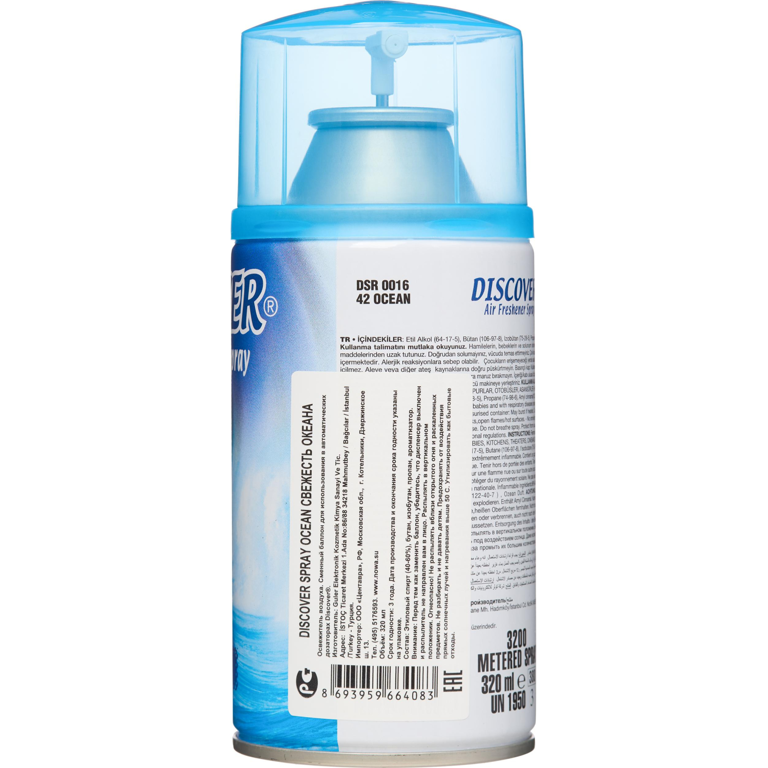 Баллон сменный для автоосвежителя DISCOVER Ocean(Океан) 320 мл. спрей Баллон сменный для автоосвежителя DISCOVER Ocean(Океан) 320 мл. спрей - фото 2