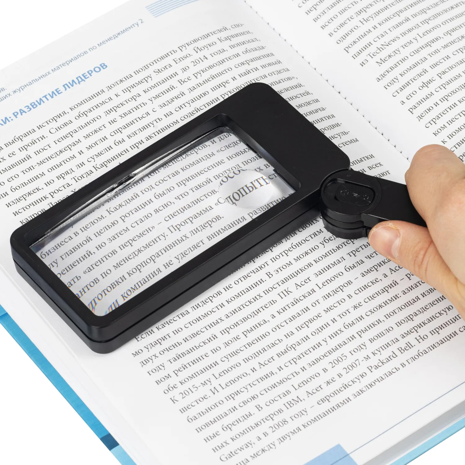 Лупа складная с подсветкой, Attache Selection, увелич. х2/4, линза50х96мм - фото 7