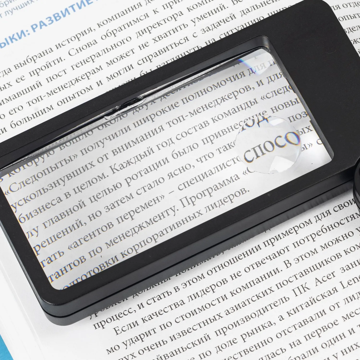 Лупа складная с подсветкой, Attache Selection, увелич. х2/4, линза50х96мм - фото 8