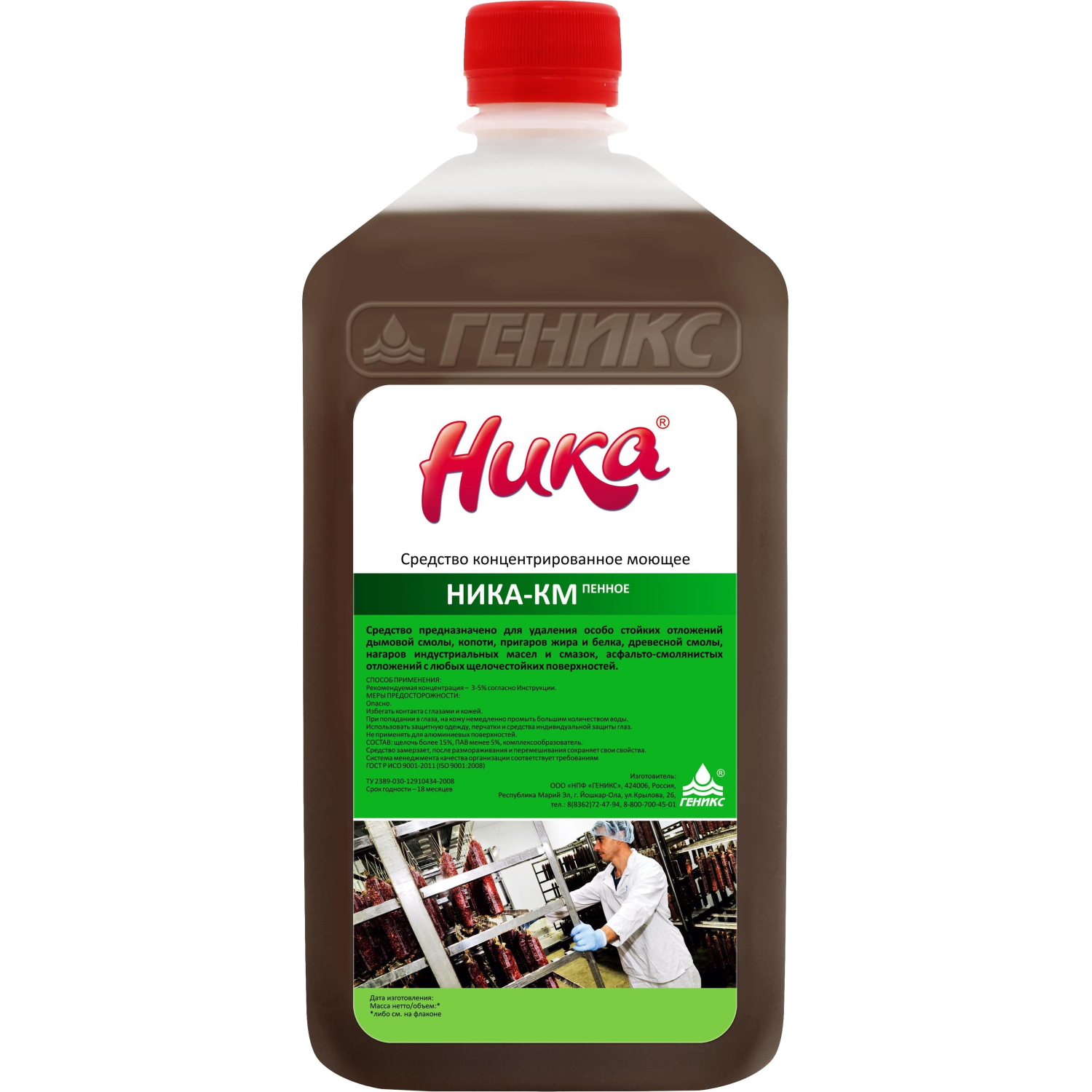 Профхим д/кухни моющ д/пищев.оборуд,пенн(нагар-жир) Ника/Ника КМ, 1кг Профхим д/кухни моющ д/пищев.оборуд,пенн(нагар-жир) Ника/Ника КМ, 1кг - фото 1