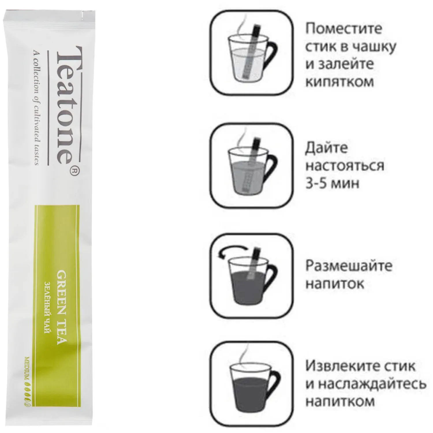 Чай Teatone зеленый в металл.стике 15шт/уп. 736 - фото 4