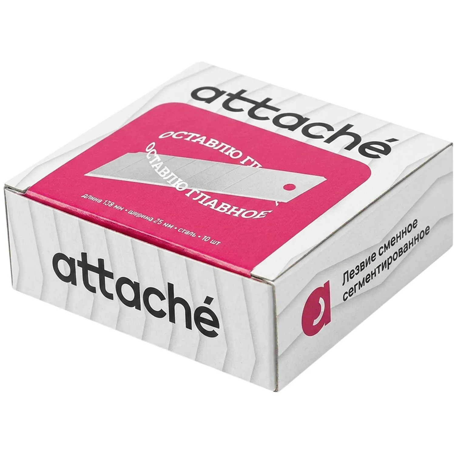 Лезвие запасное для ножа Attache Selection Supreme 25мм(арт389385) 10шт/уп - фото 6