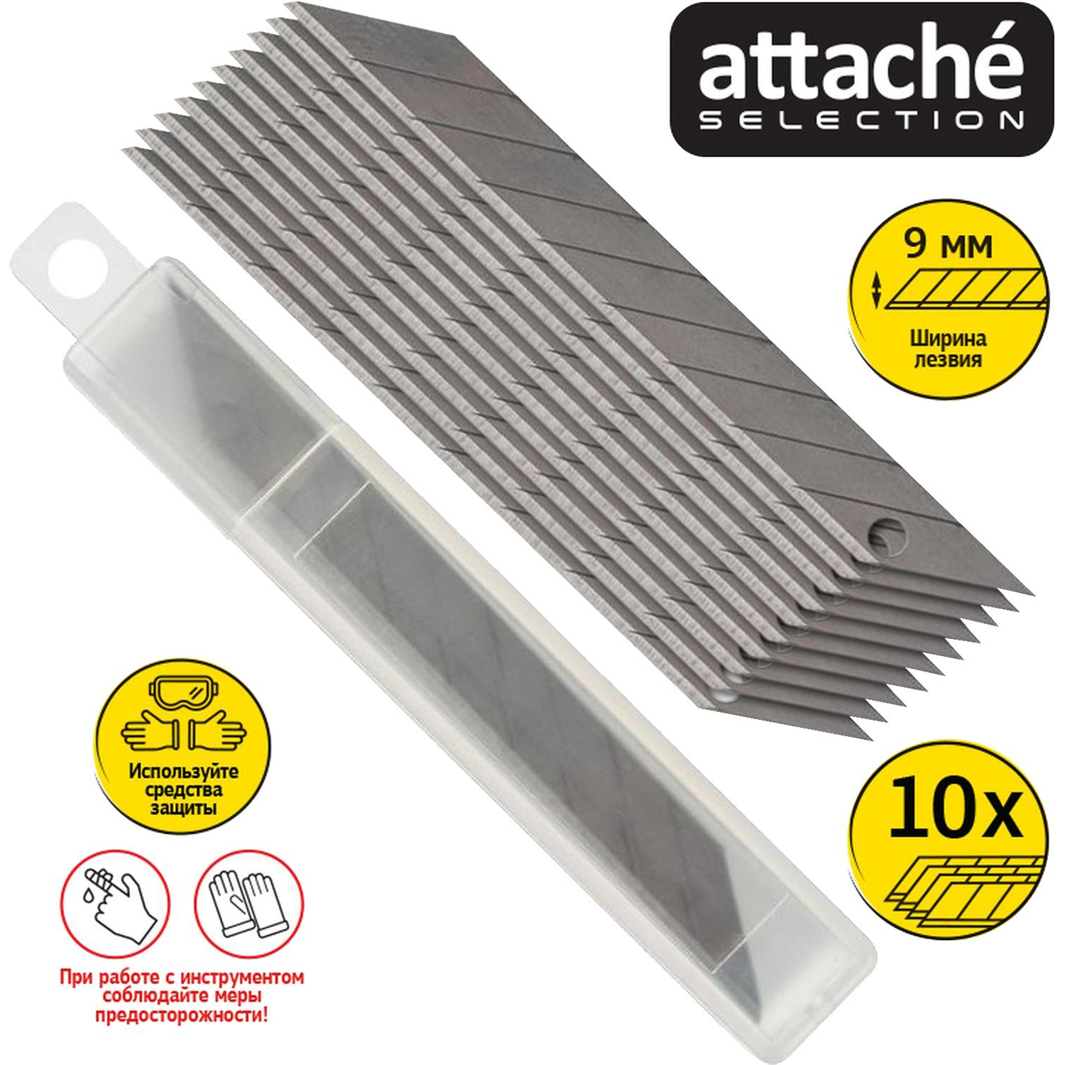 Лезвие запасное для ножа Attache Selection Genius 9мм (арт389386) 10шт/уп - фото 3