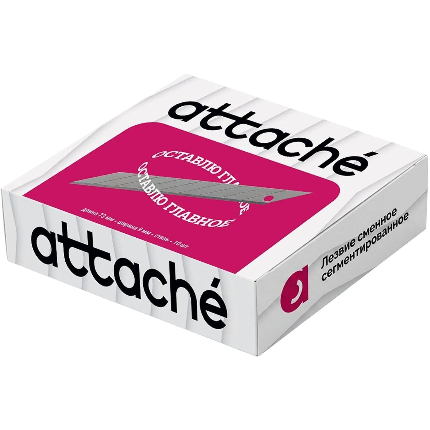 Лезвие запасное для ножа Attache Selection Genius 9мм (арт389386) 10шт/уп - фото 7