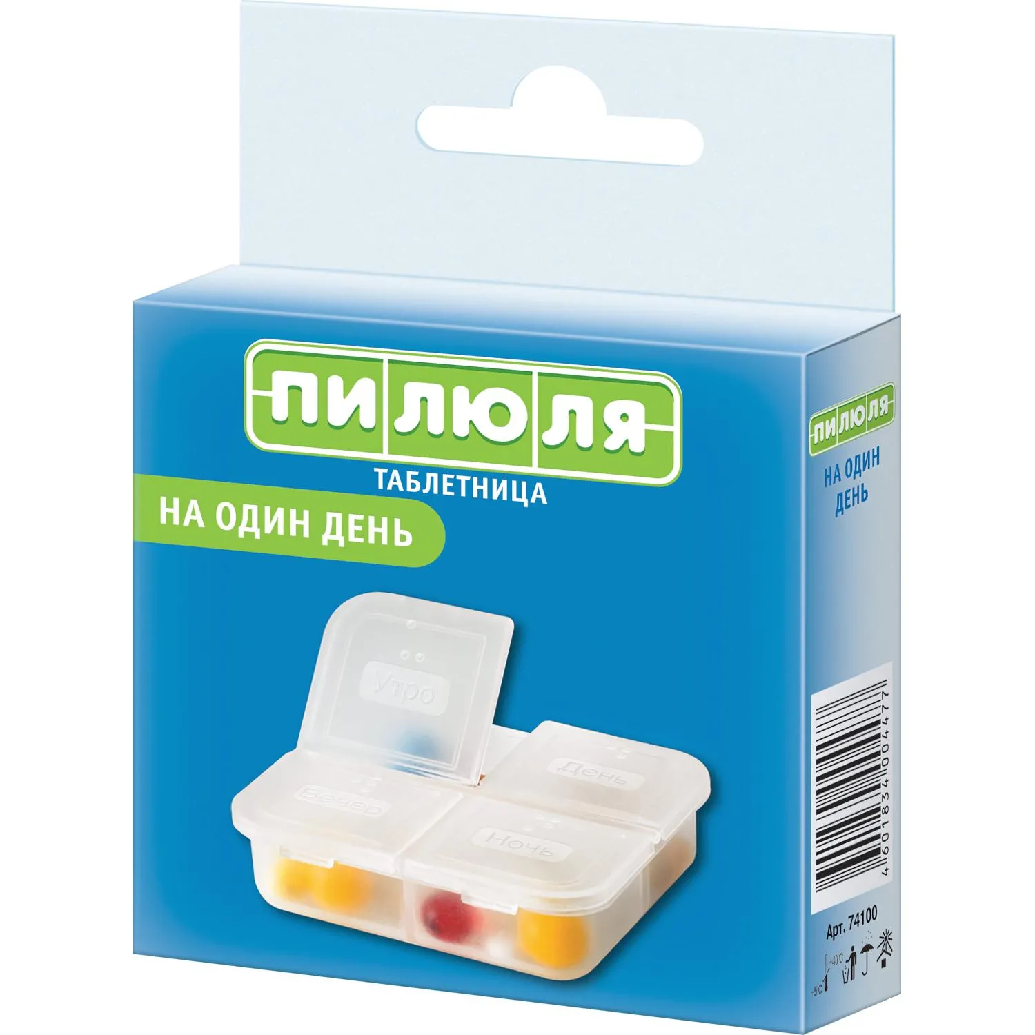Таблетница на 1 день ПИЛЮЛЯ, 1 шт - фото 2