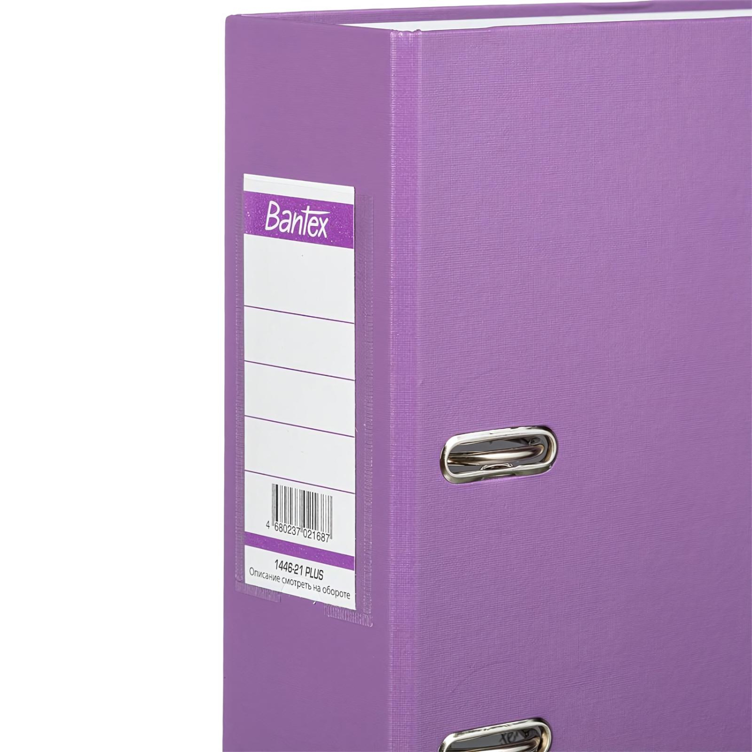 Папка-регистратор ECONOMY PLUS 80мм,фиол,ПБП1,карм.кор,мет.уг - фото 5