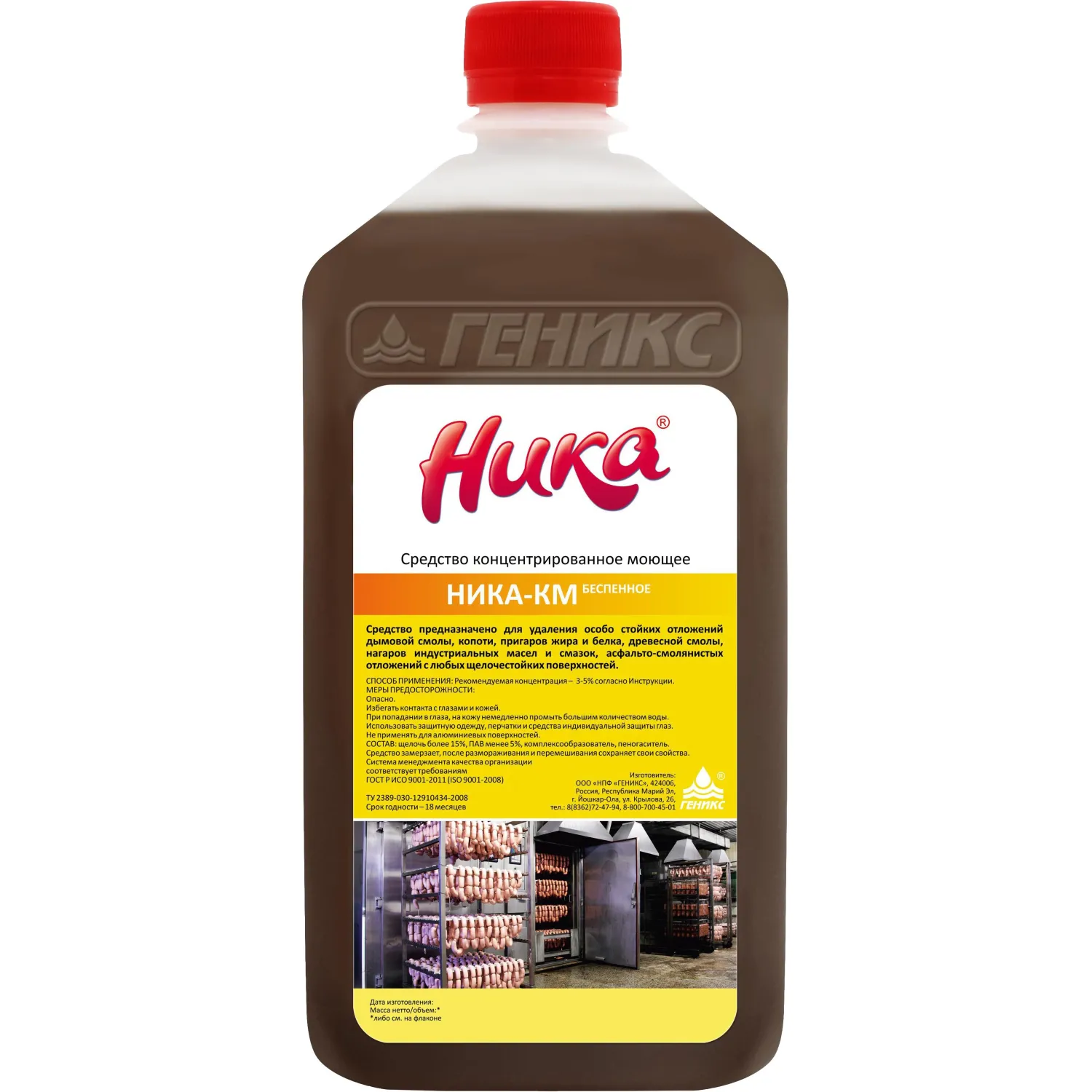 Профхим д/кухни моющ д/пищев.оборуд,б/пенн(нагар-жир) Ника/Ника-КМ, 1кг Профхим д/кухни моющ д/пищев.оборуд,б/пенн(нагар-жир) Ника/Ника-КМ, 1кг - фото 1