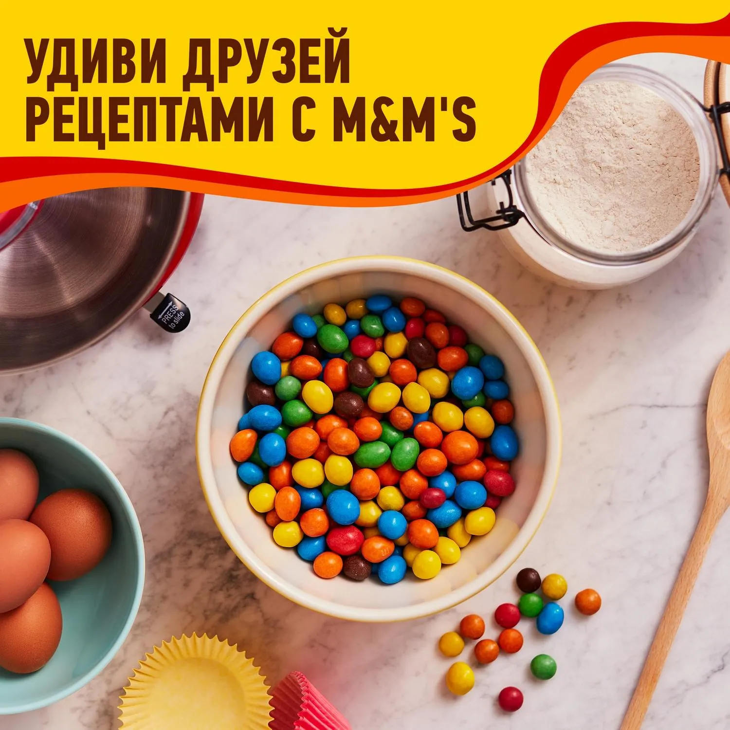 Драже M&M`s с арахисом и молочным шоколадом, 45г - фото 5