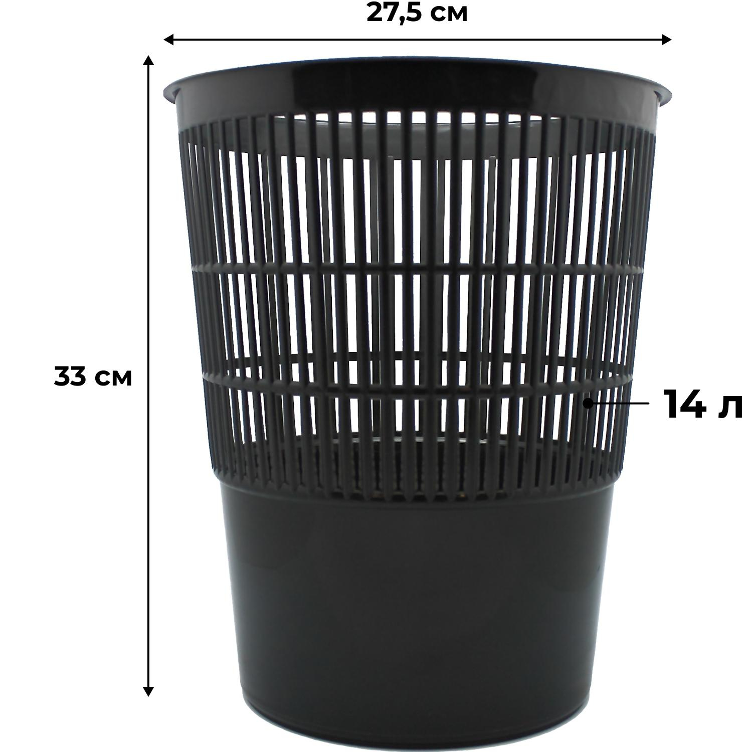 Корзина для мусора офисная, 14л, черная Корзина для мусора офисная, 14л, черная - фото 2