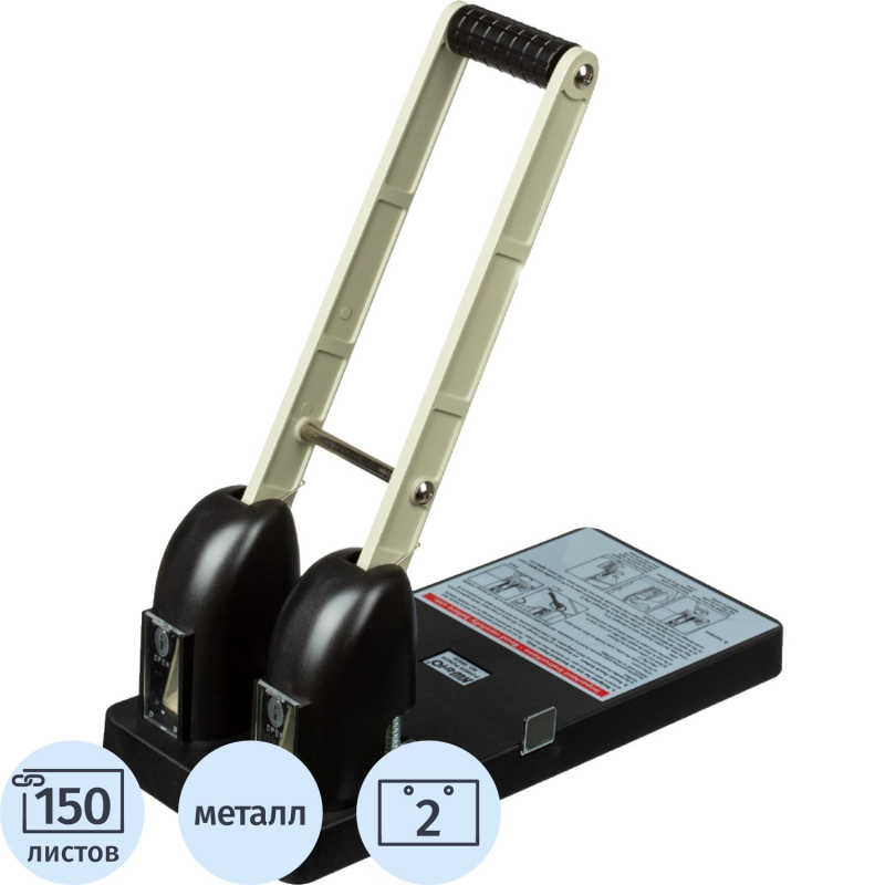 Дырокол KW-trio 952 до 150 листов, особо мощный Дырокол KW-trio 952 до 150 листов, особо мощный - фото 1