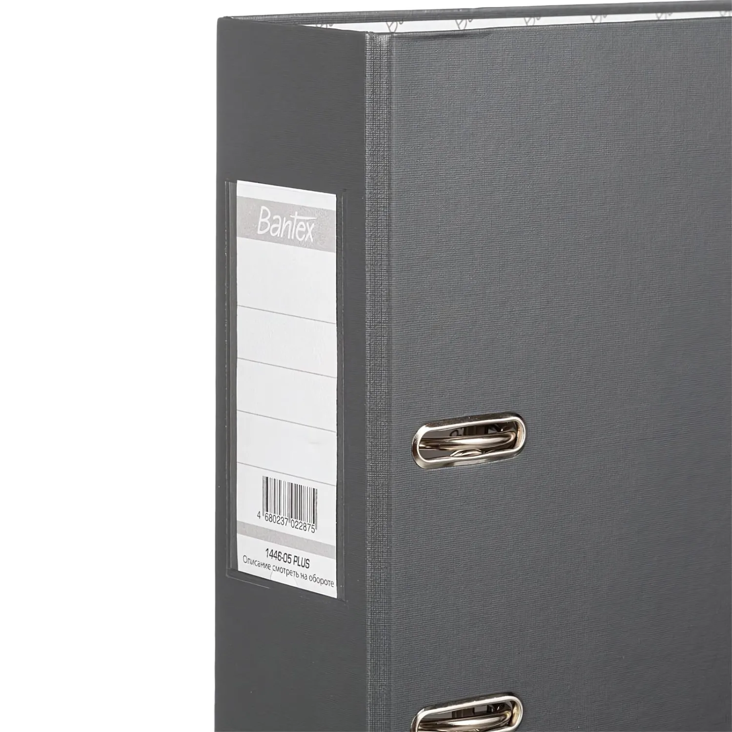 Папка-регистратор ECONOMY PLUS, 80мм, серый,ПБП1, карм.кор.,мет.уг - фото 5