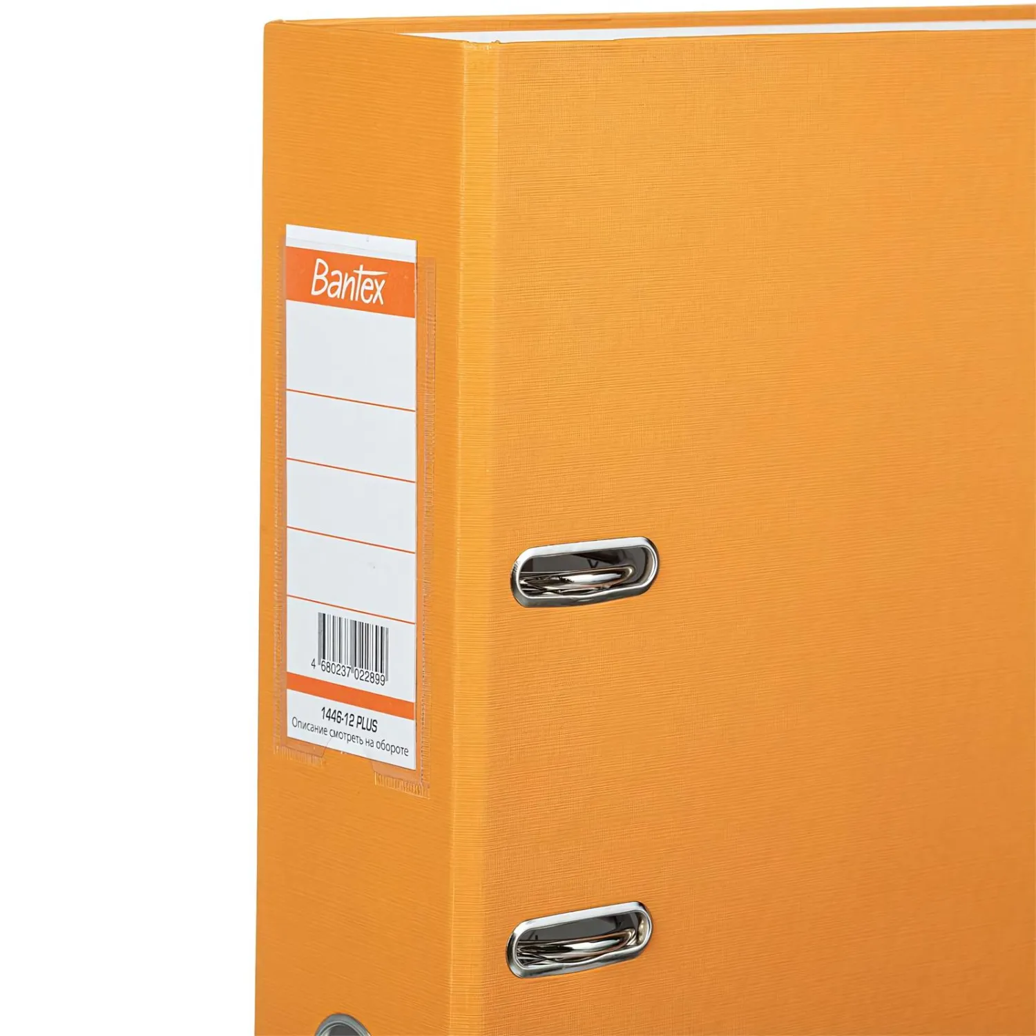 Папка-регистратор ECONOMY PLUS, 80мм, оранж,ПБП1, карм.кор.,мет.уг - фото 5