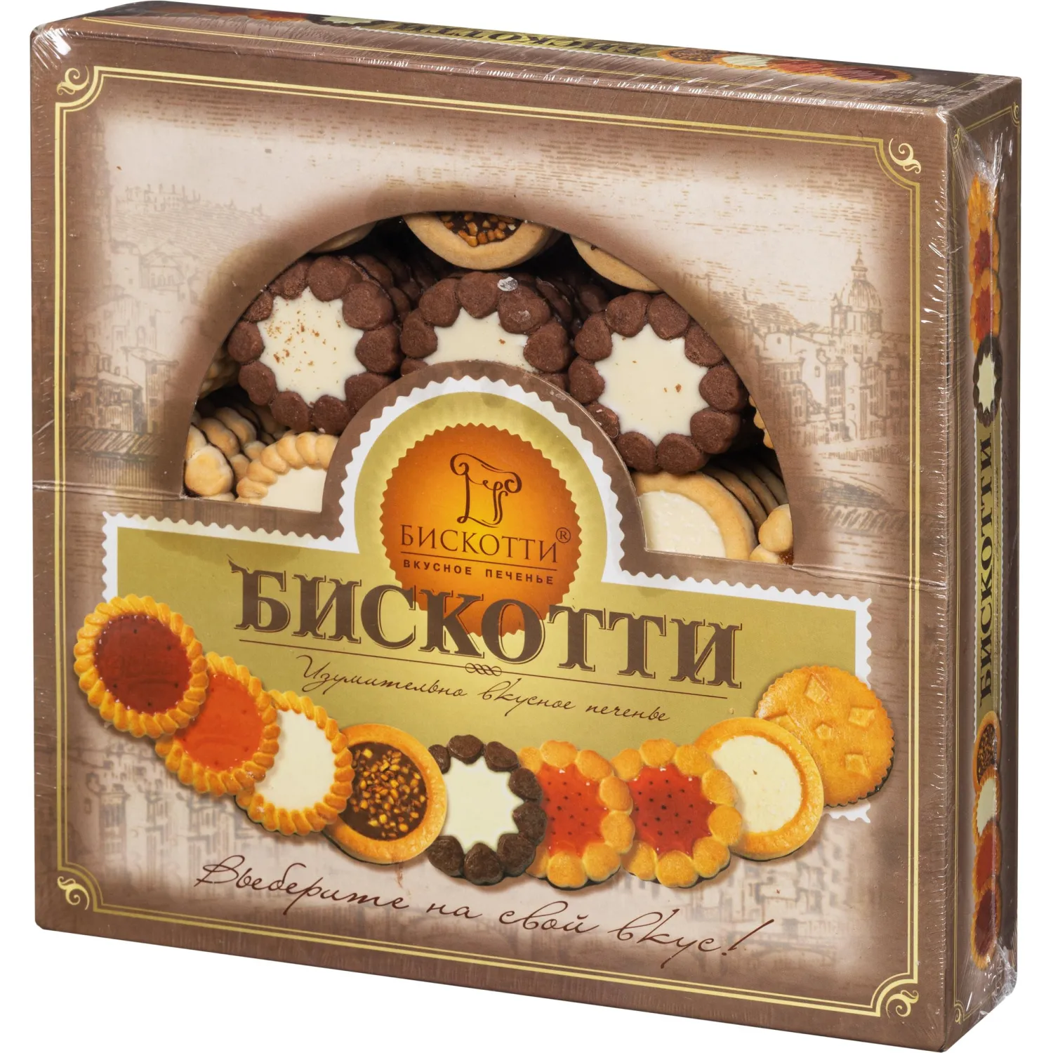 Печенье Бискотти  АССОРТИ 9 видов  1,9кг Печенье Бискотти  АССОРТИ 9 видов  1,9кг - фото 9