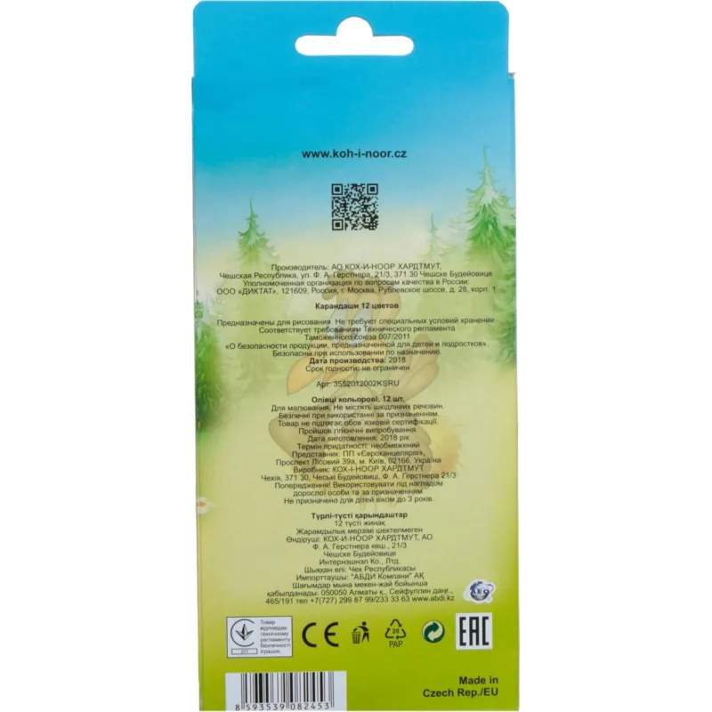 Карандаши цветные 12цв 6-гран Koh-I-Noor BIRDS 3352 3552 - фото 4