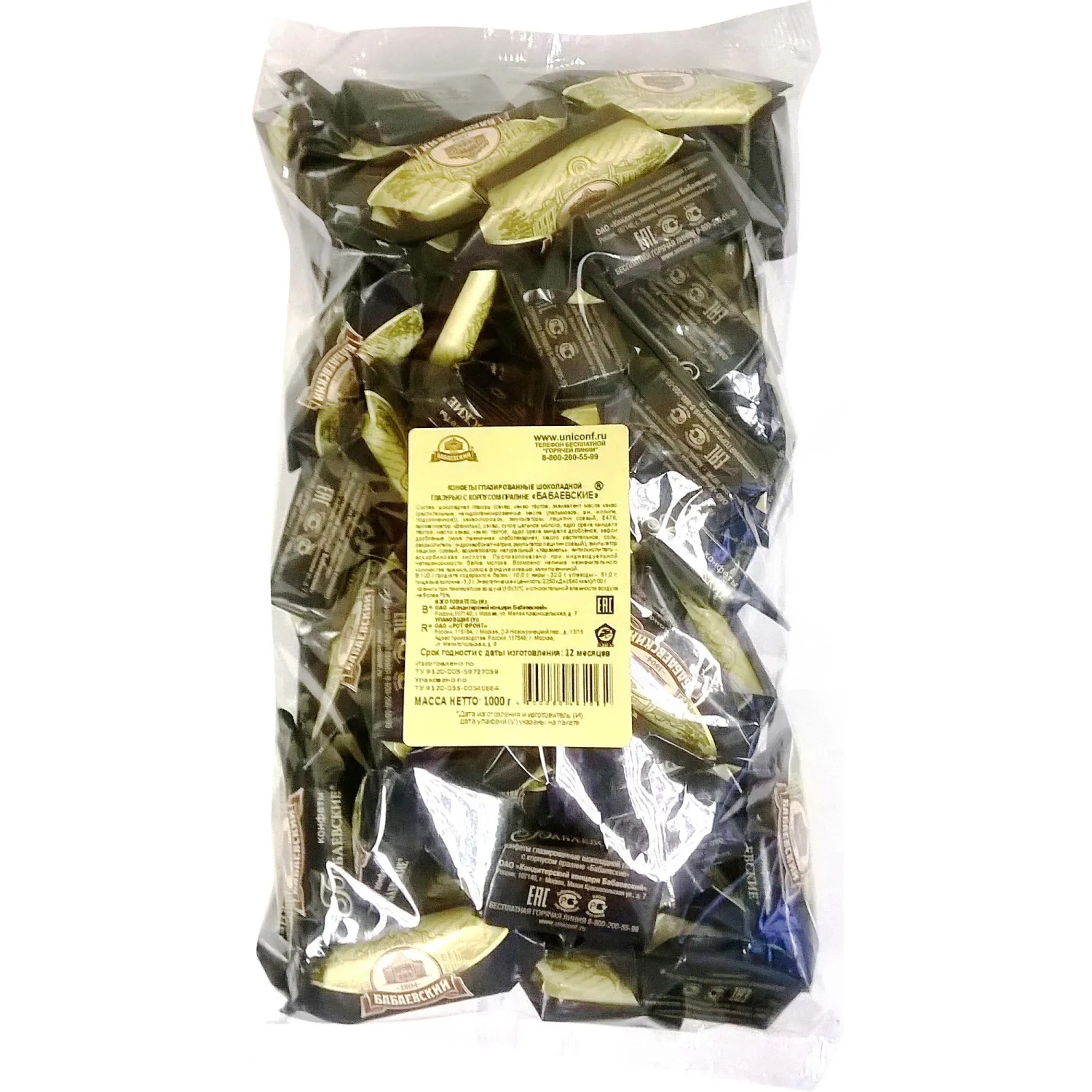 Конфеты шоколадные Бабаевские 1кг - фото 2