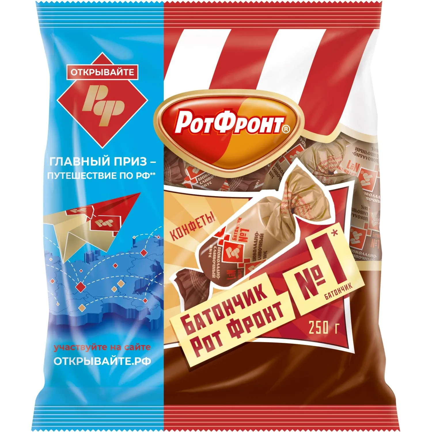 Конфеты шоколадные Батончики шоколадно-сливочный вкус 250г Конфеты шоколадные Батончики шоколадно-сливочный вкус 250г - фото 1