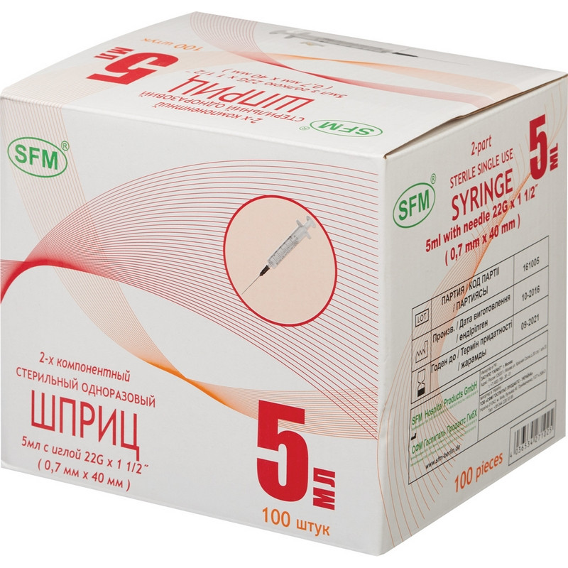 Шприц 2-комп. однораз. 5мл LS 22G(0,7x40) прил. 100шт/уп SFM - фото 4