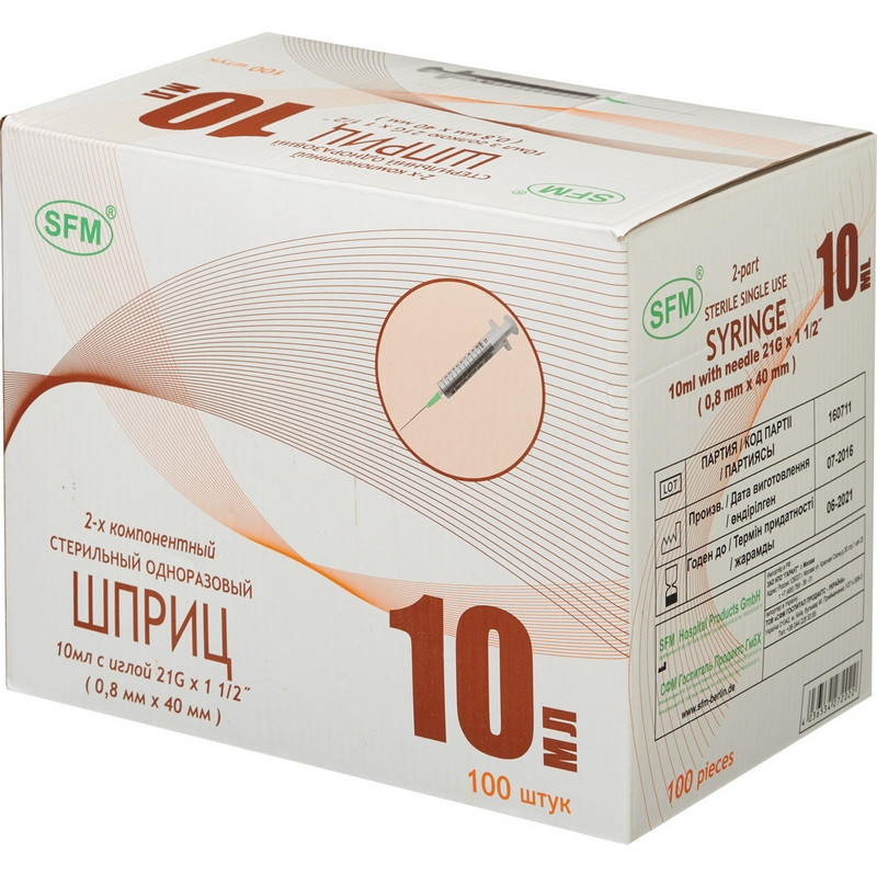 Шприц 2-комп. однораз. 10мл LS 21G(0,8x40) прил. 100шт/уп SFM - фото 4