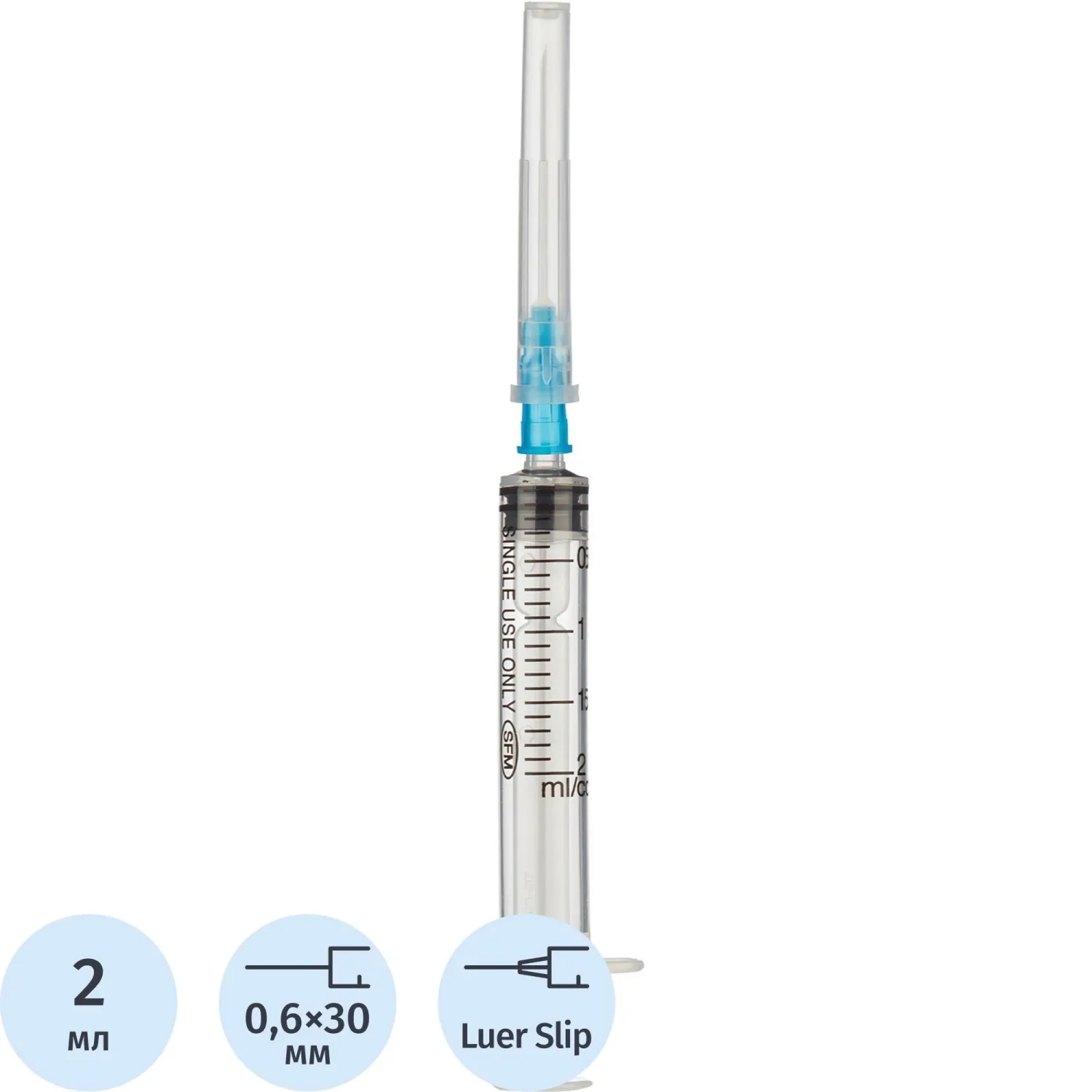 Шприц 3-комп. однораз. 2мл LS 23G(0,6x30) над. 100шт/уп SFM - фото 1