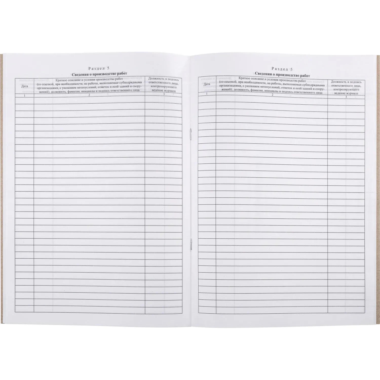 Журнал общий работ Форма КС-6 64л,офсет,скрепка - фото 2