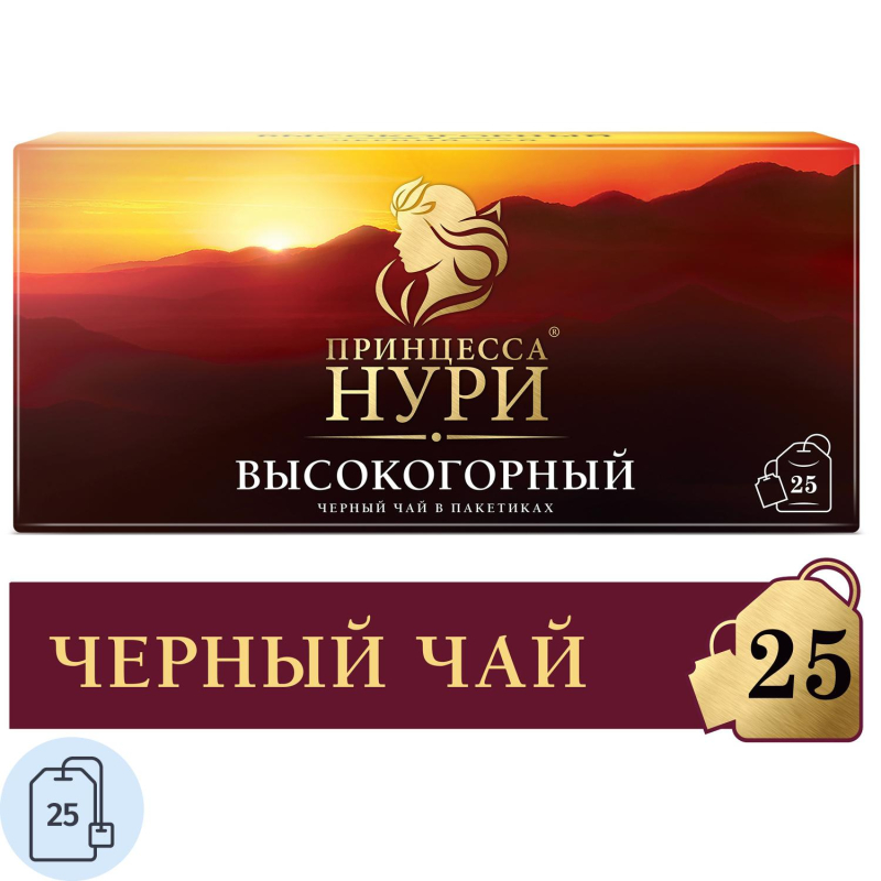 Чай Принцесса НУРИ черный Высокогорный 2гx25пак - фото 6