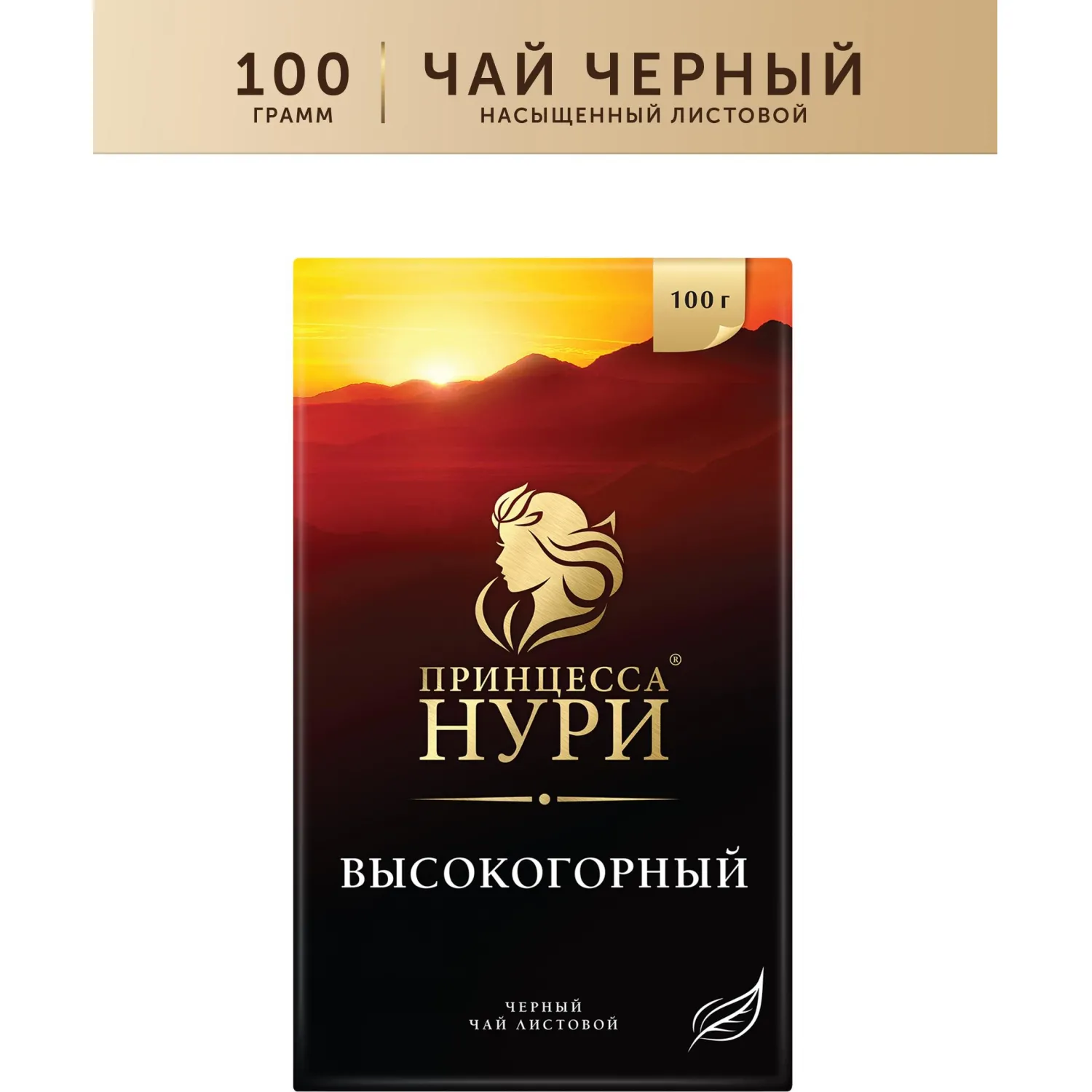 Чай черный Принцесса НУРИ Высокогорный листовой 100г - фото 6