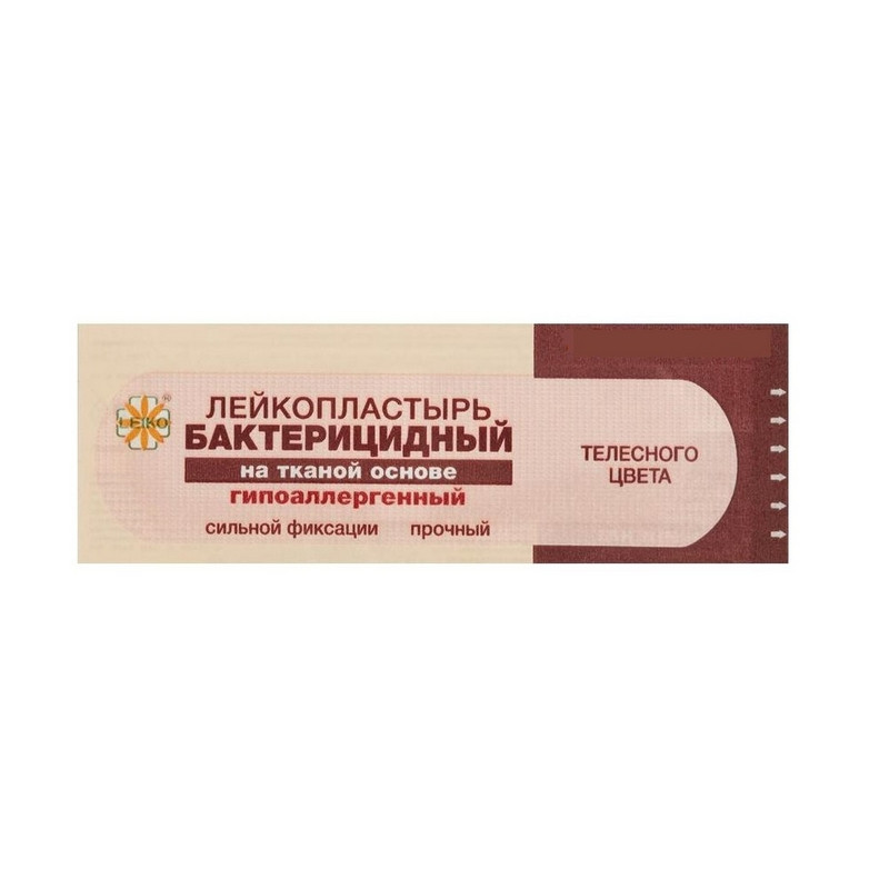 Лейкопластырь бакт. 7,2х2,5см тканевый телесный 1000шт/уп - фото 2