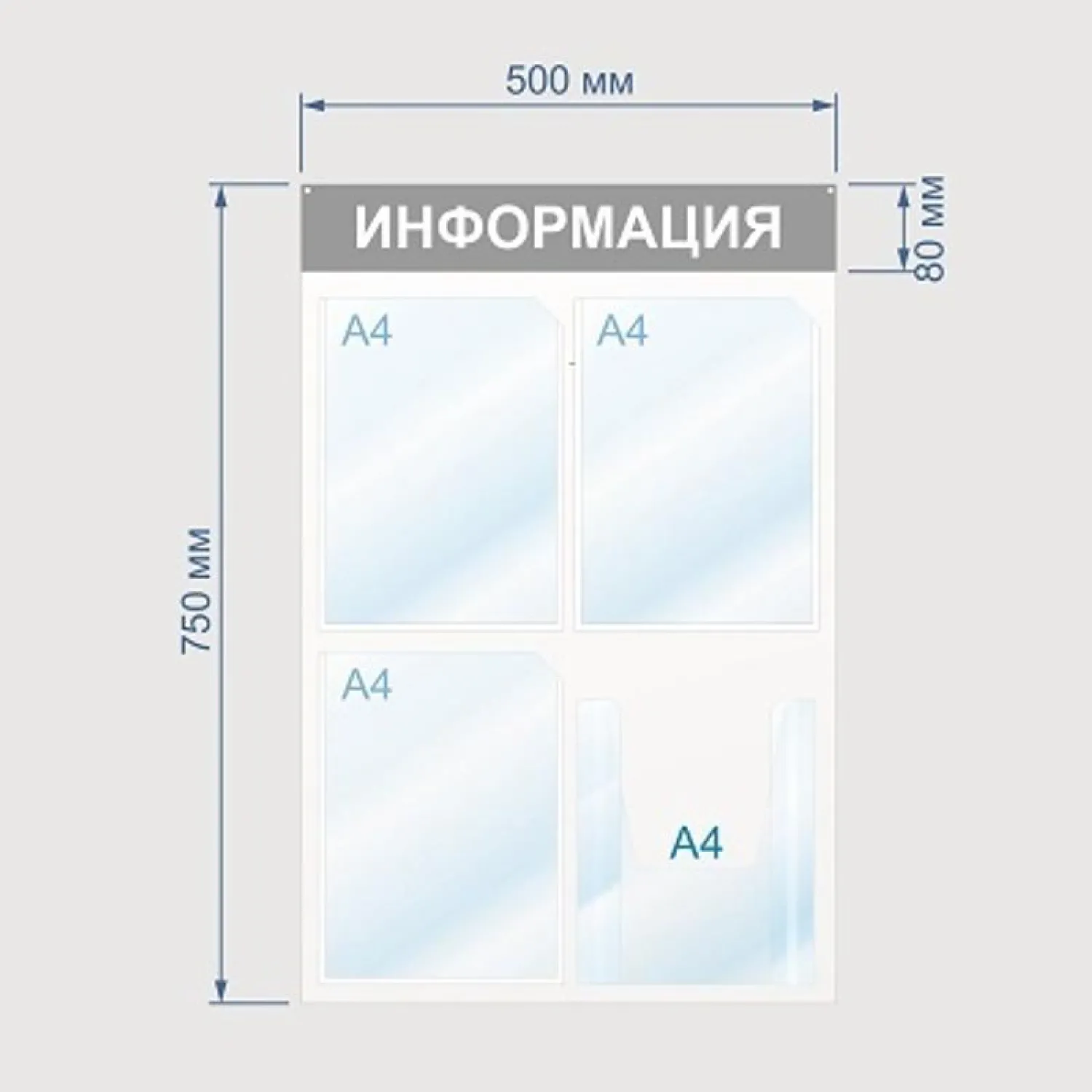 Информационный стенд Информация, 4 отд., 500х750, красный, настенный - фото 3