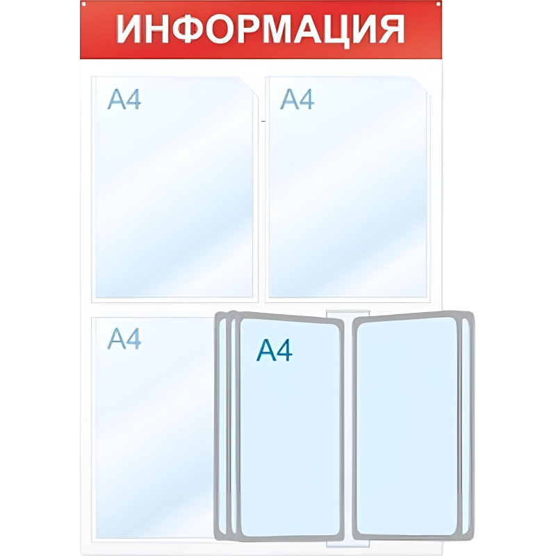 Информационный стенд Информация, 3 отд. и 5 демопан., 500х750, красный, нас - фото 2