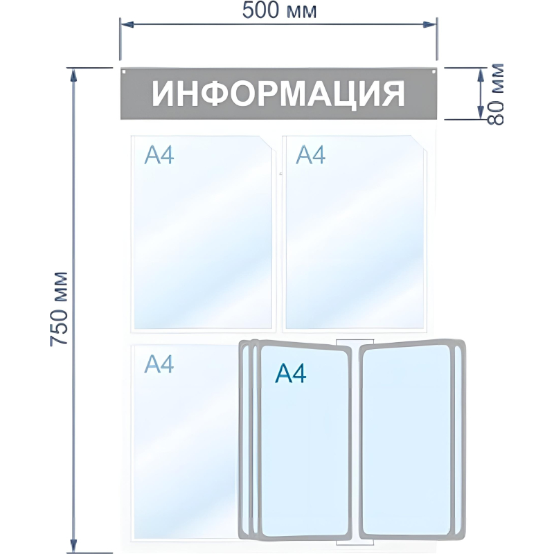 Информационный стенд Информация, 3 отд. и 5 демопан., 500х750, красный, нас - фото 3