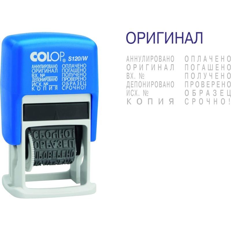 Штамп стандартный мини с 12 бух.терминами 3,8мм S120/W (аналог 4822)Colop - фото 1