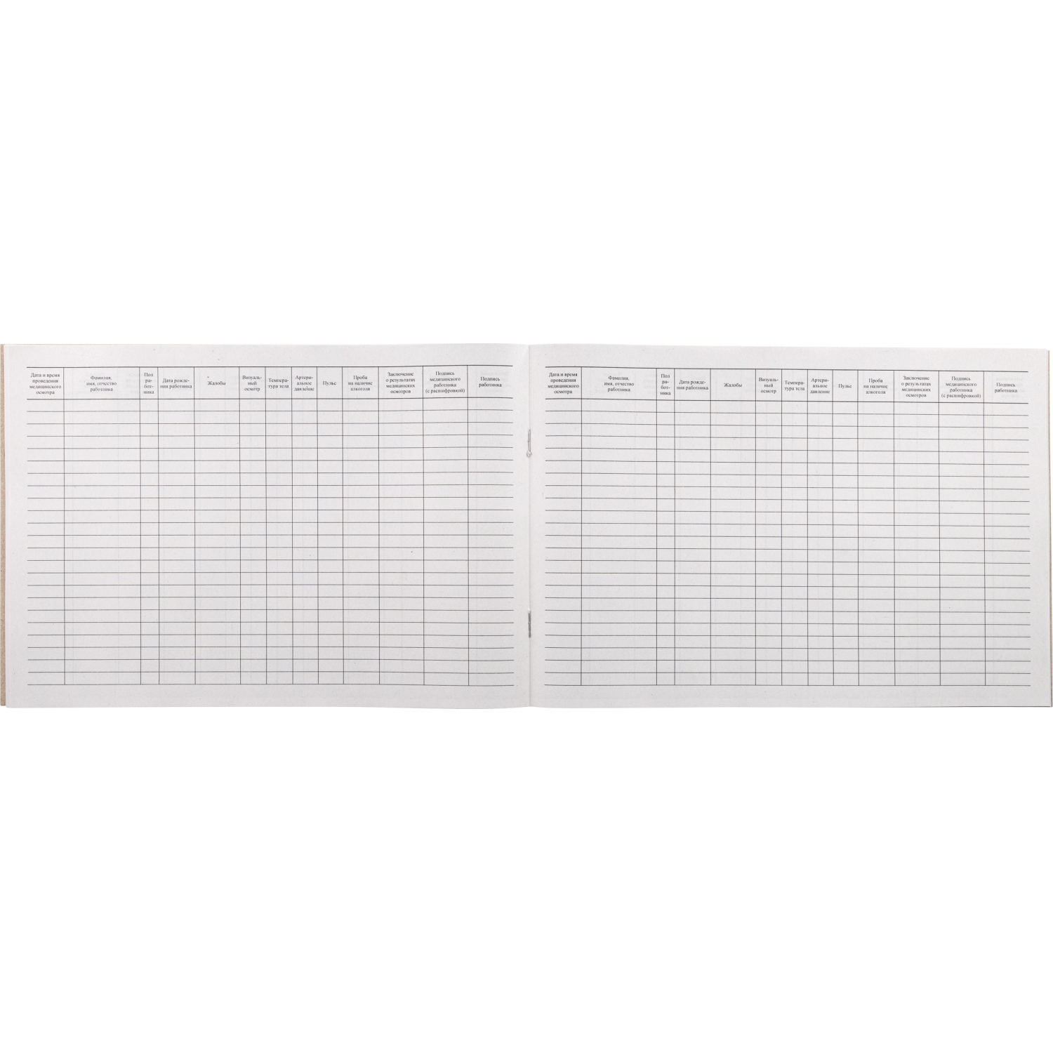 Журнал предрейсового осмотра водителей, 40л, газет, скрепка - фото 2