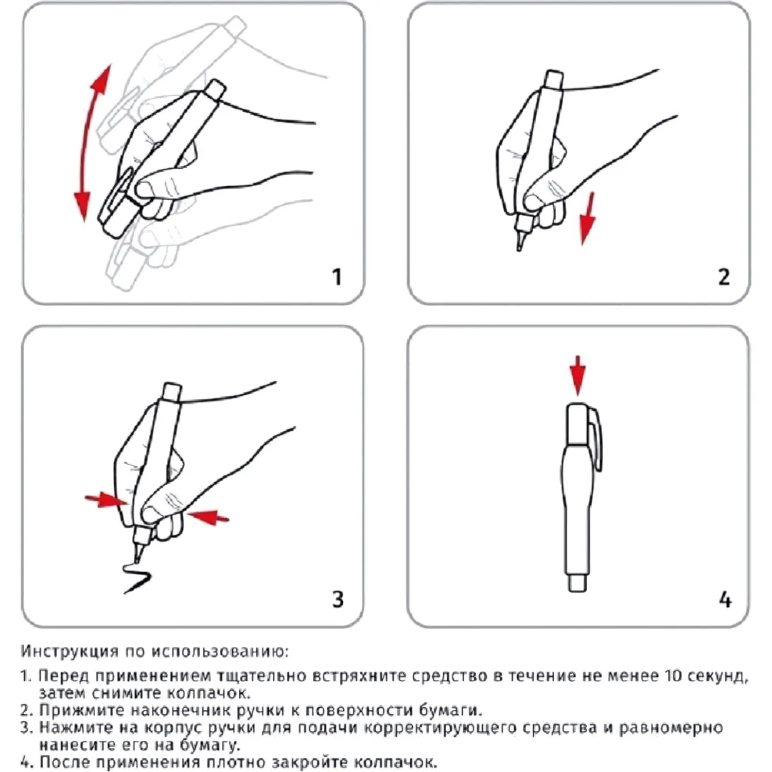 Корректирующий карандаш 8мл ATTACHE, шариковый наконечник 84034 - фото 9