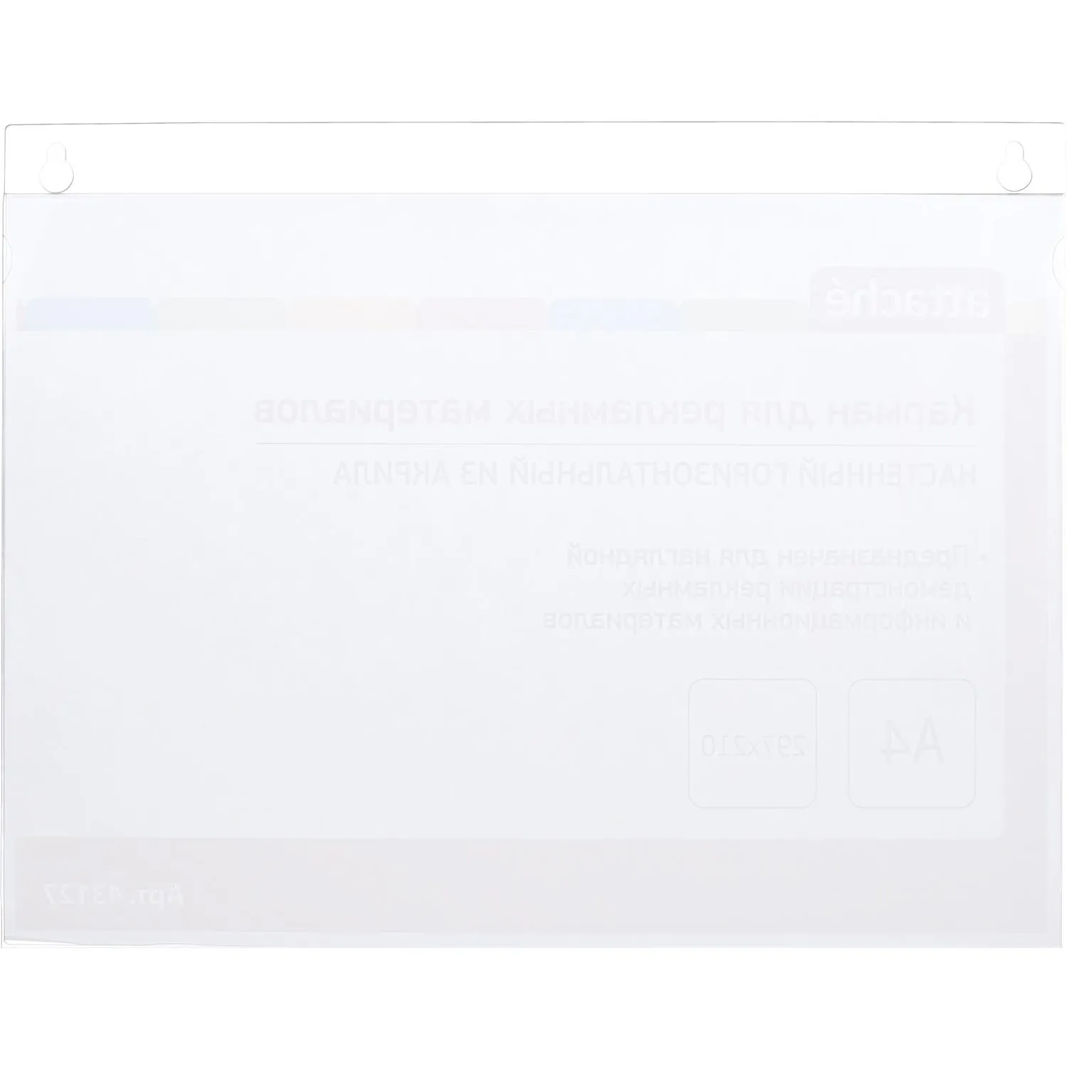 Карман настенный Attache А4 297х210мм горизонтальн - фото 2