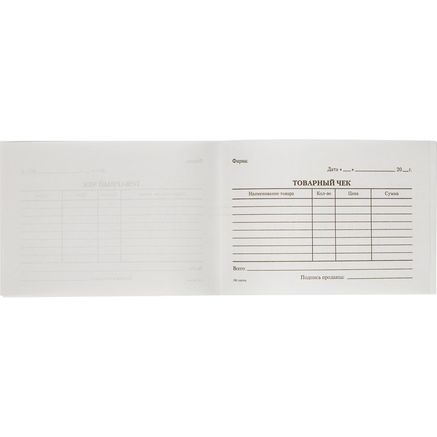 Бланк Товарный чек (5кн.х100л.) офсет - фото 2