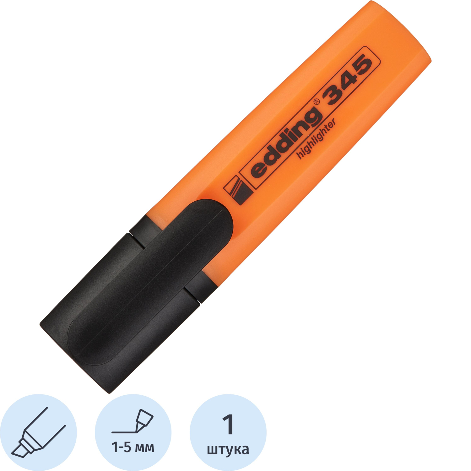 Маркер текстовыделитель EDDING E-345/6 оранжевый 1-5мм - фото 1